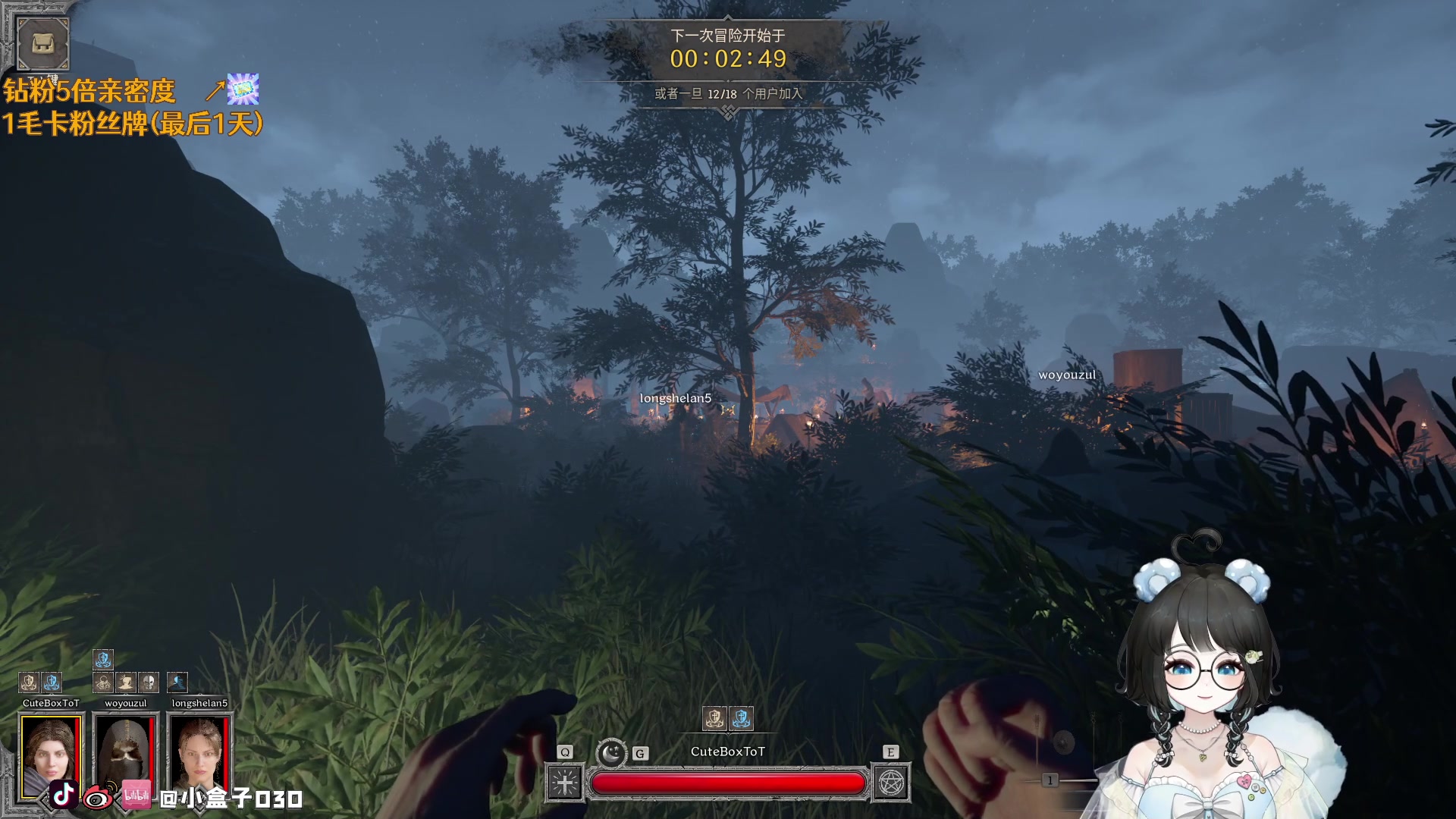 【2023-08-15 17点场】小盒子o3o：她不在，可以来看我吗？︿(￣︶￣)︿