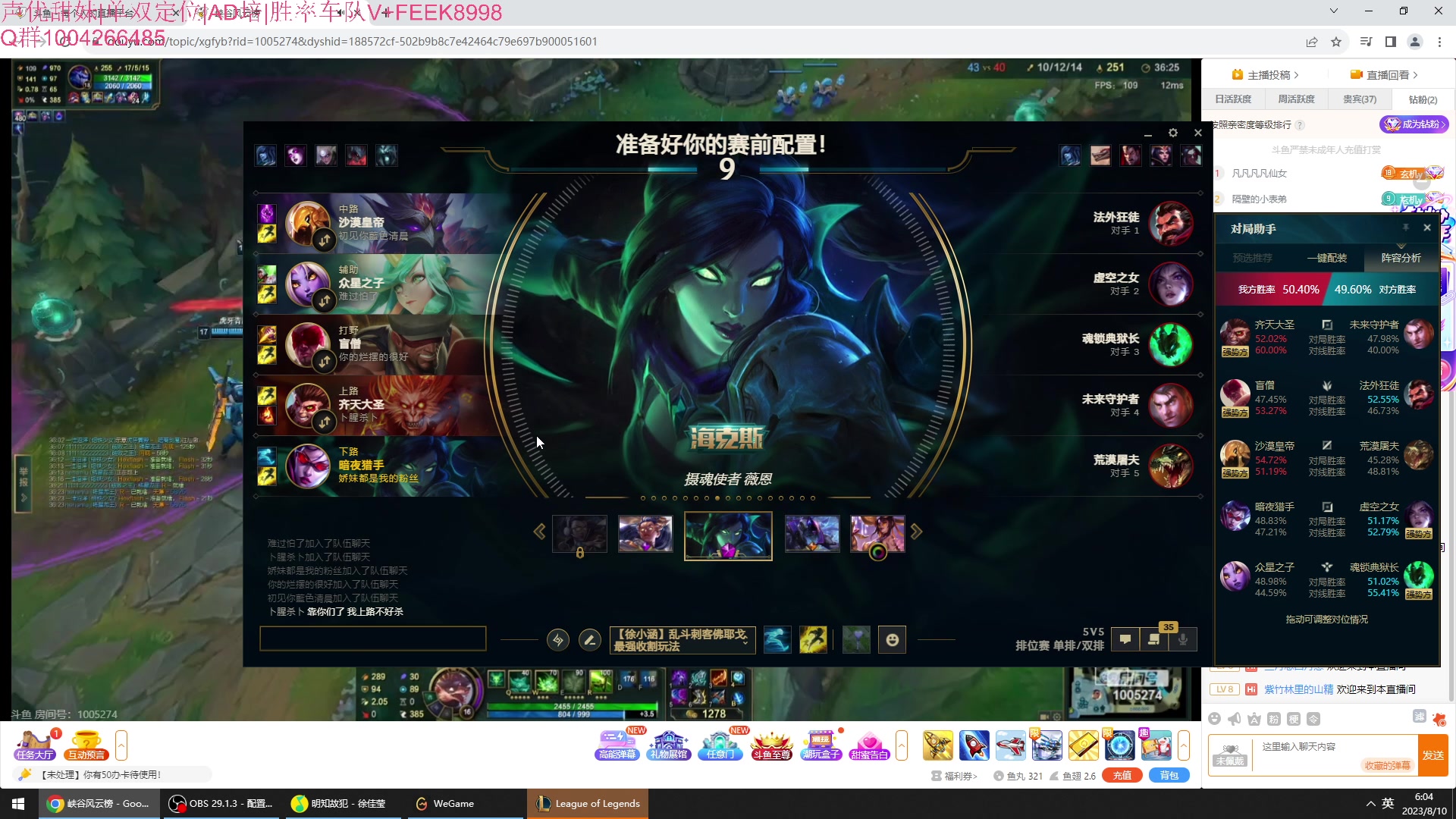 【2023-08-10 05点场】Jz0w0：【JZAD】先上点分