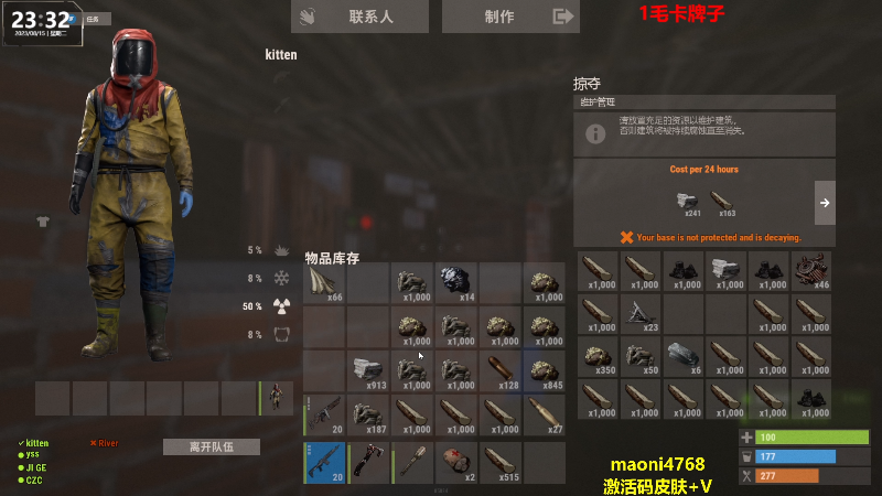 【热门游戏】Happy丨猫腻的精彩时刻 20230815 23点场