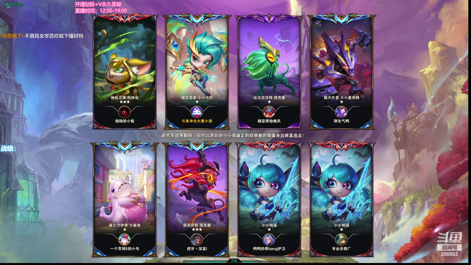 【2023-08-15 18点场】卑微小泽丶：小泽：指导女学员！