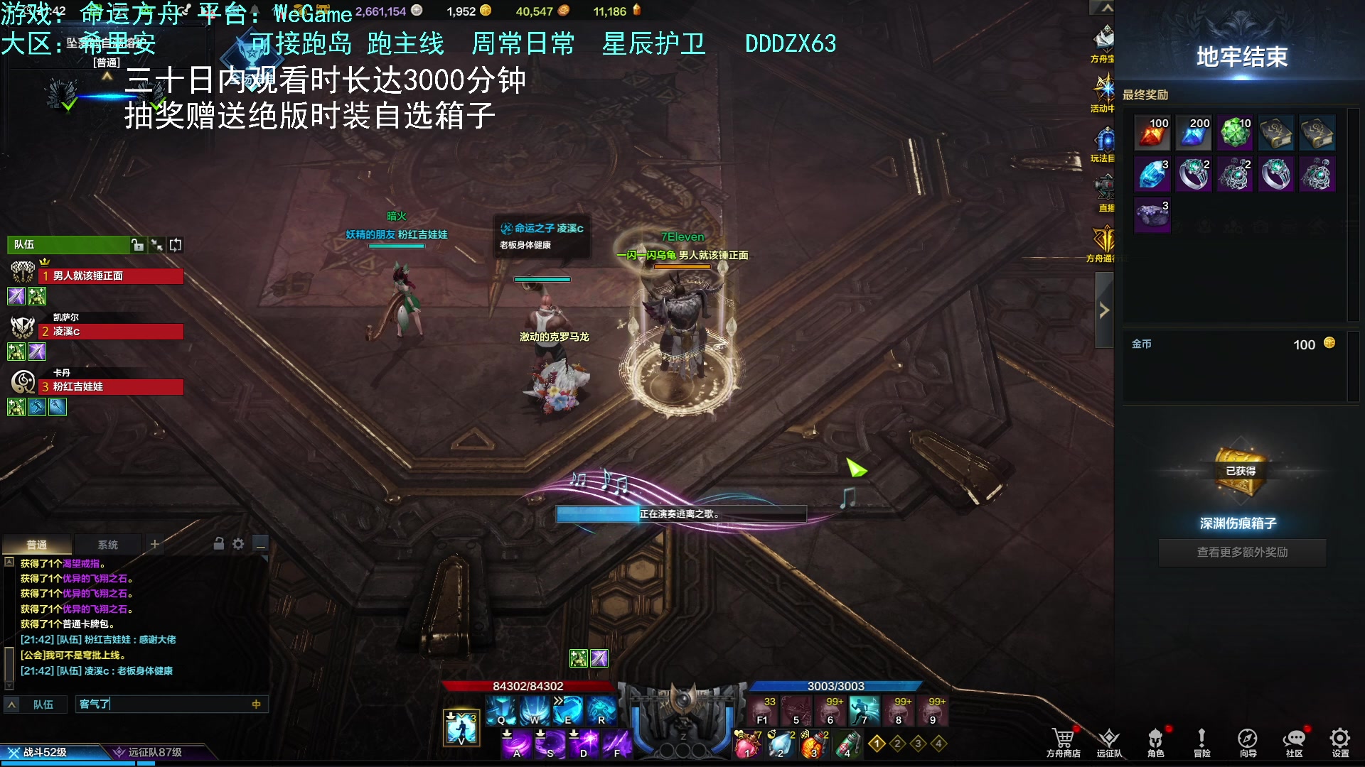 【2023-08-15 21点场】螃蟹Sam：【螃蟹】来带主播日月鹿！