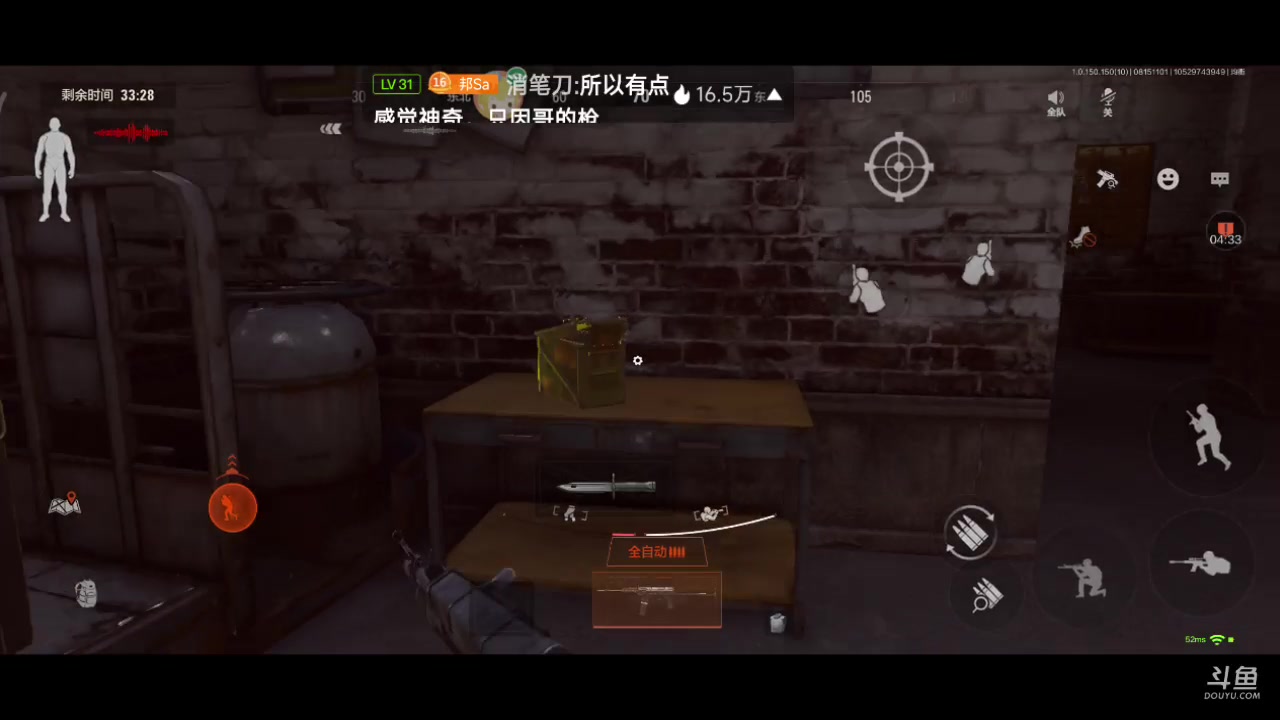 【2023-08-15 10点场】铭铭仔仔：#暗区突围#火爆来袭