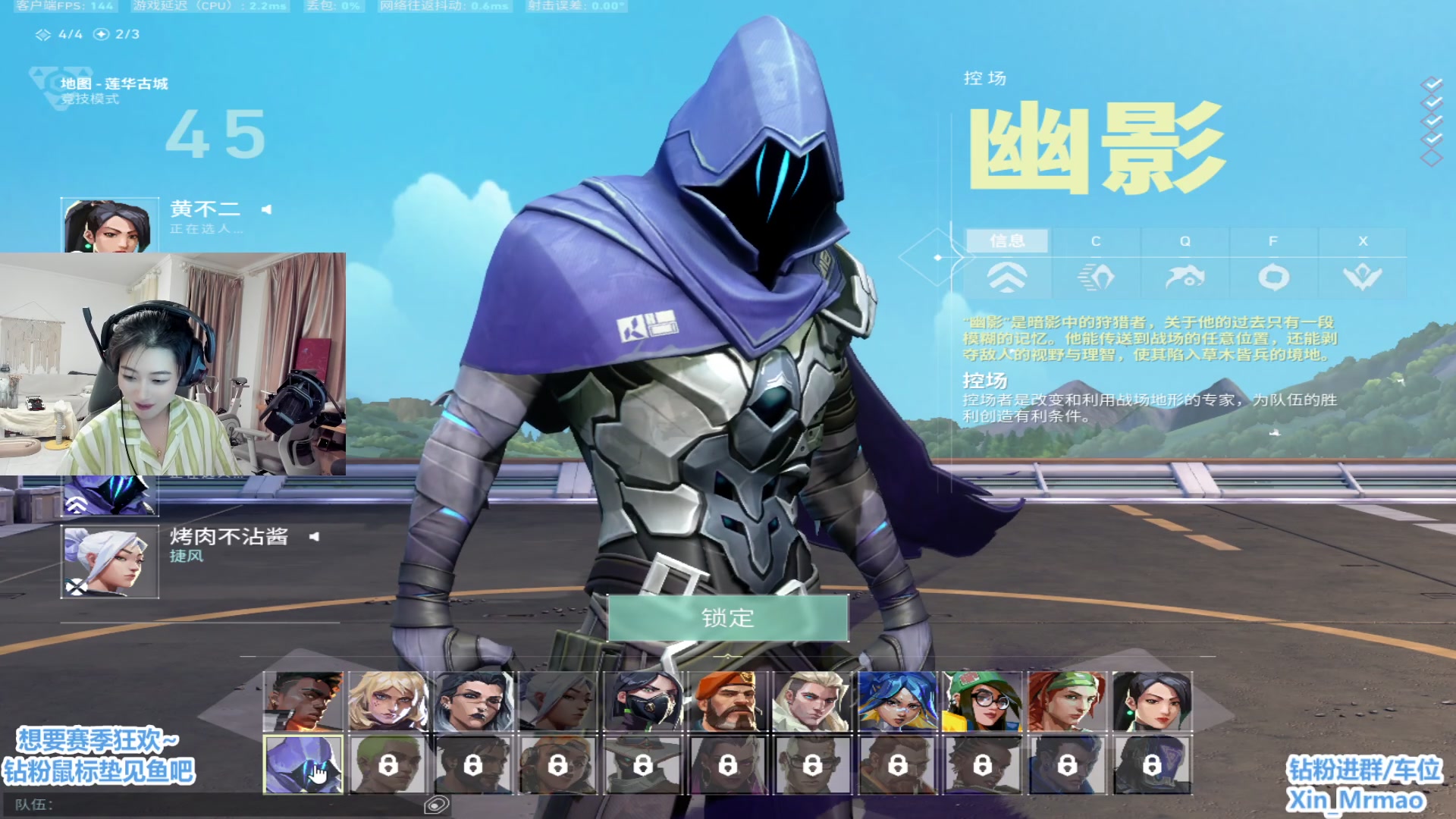 【2023-08-14 23点场】馨儿MIRANDA：【双倍】 今天上个超凡！
