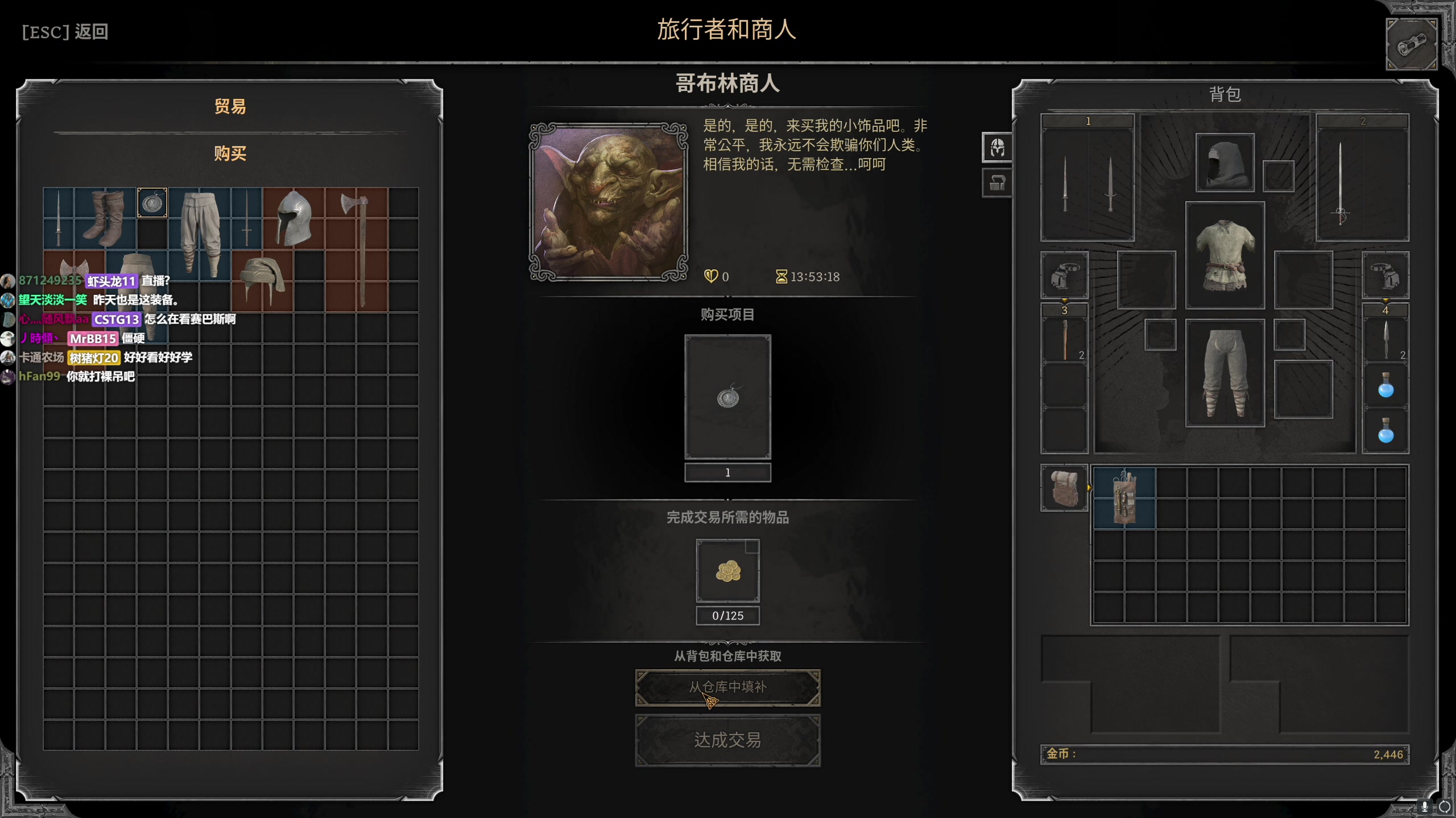 【2023-08-15 02点场】MrBB大波：未来的盗贼之王目前：8级