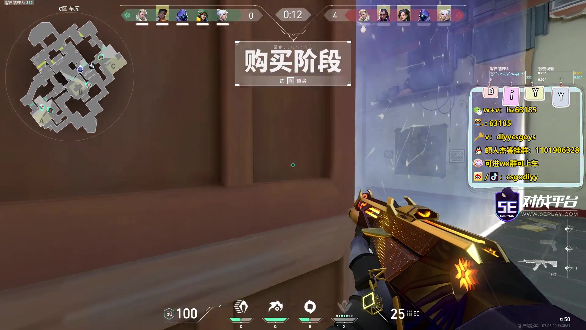 【2023-08-15 04点场】diyy刘頔：diyy:4倍亲密度！1毛粉丝牌