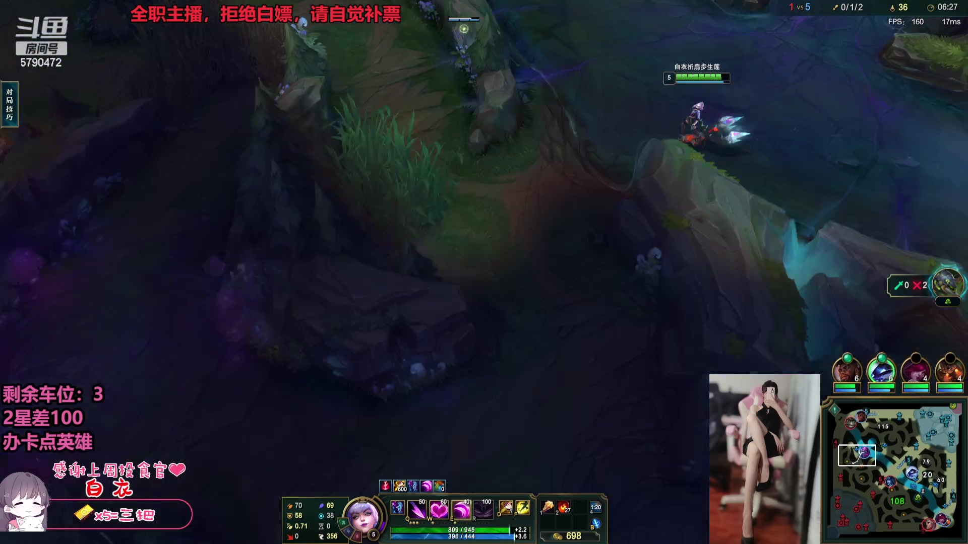 【2023-08-08 09点场】呆星i：【七七酱】电一御姐上分首选