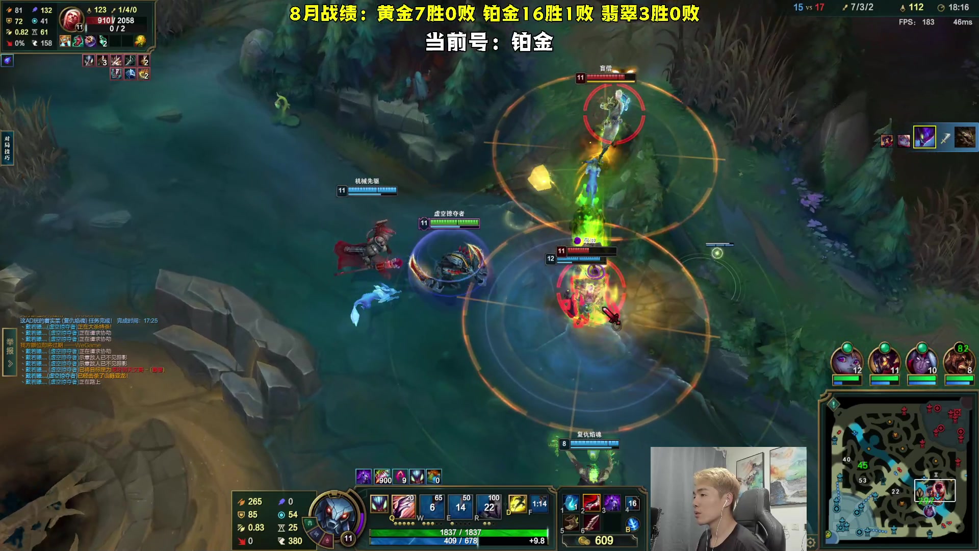 【2023-08-14 23点场】杰克螳螂：万场螳螂 野区开膛