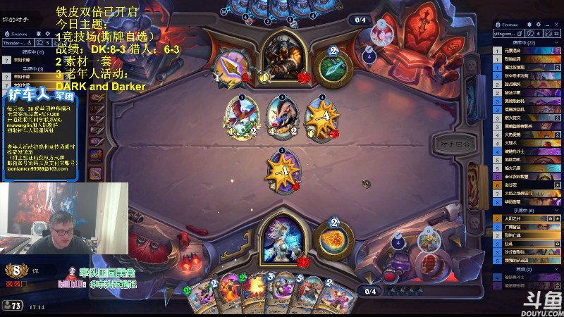 【炉石传说】异灵术老师的精彩时刻 20230815 17点场