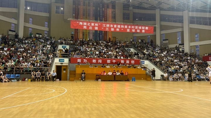 【2023-8-15 19点场】黑米YYDS:黑米的直播间 三房巷对阵山泉村