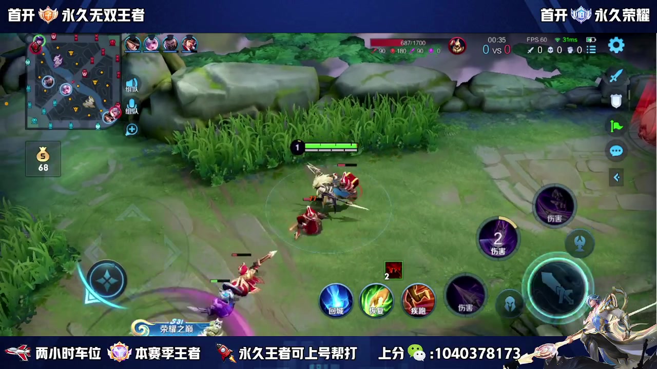 【2023-08-15 19点场】天涯丶全能打野：全网第一赵云 打个小国标先