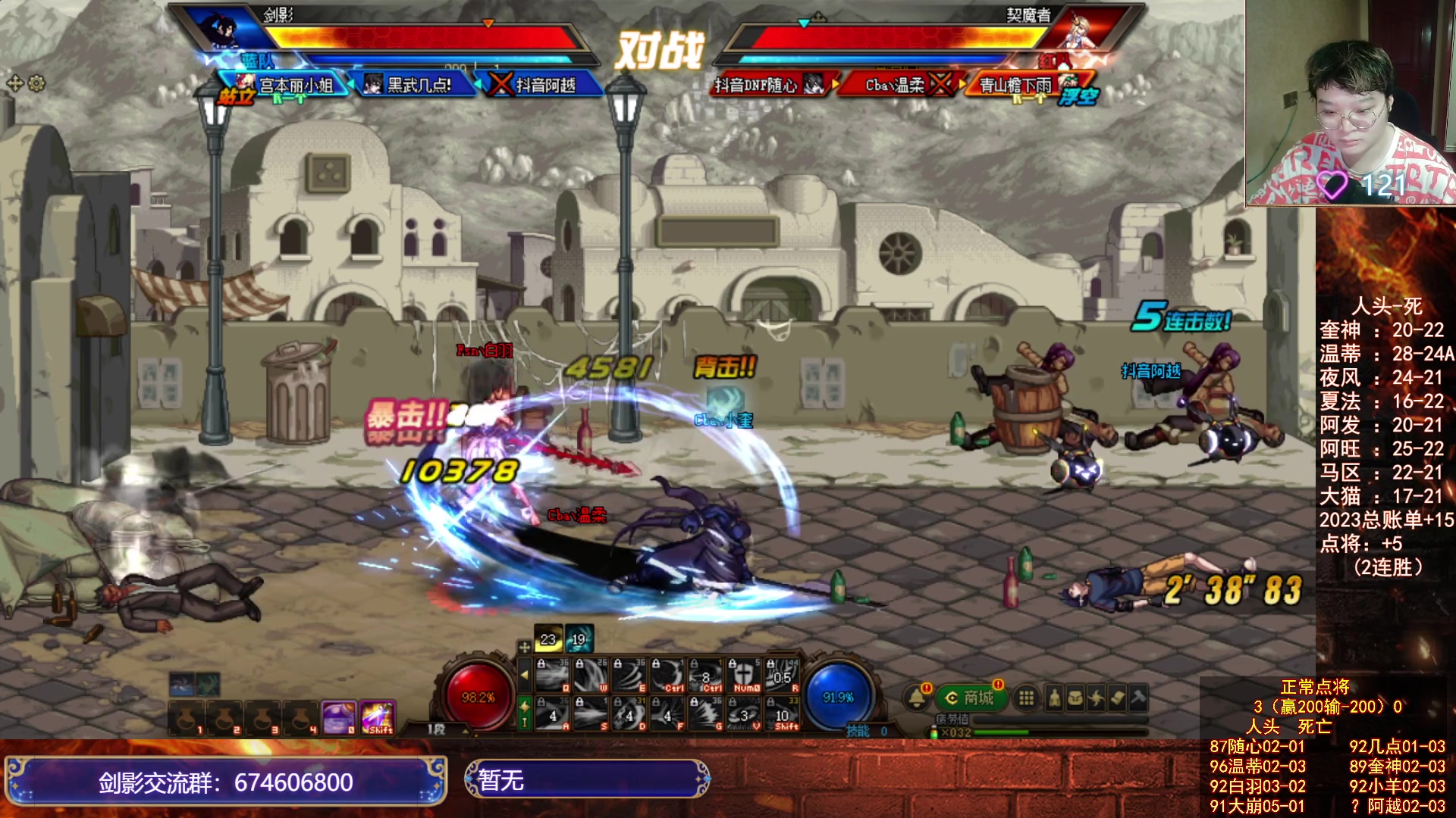 【2023-08-14 22点场】红眼小奎：顶级点将！~~~+吃鸡