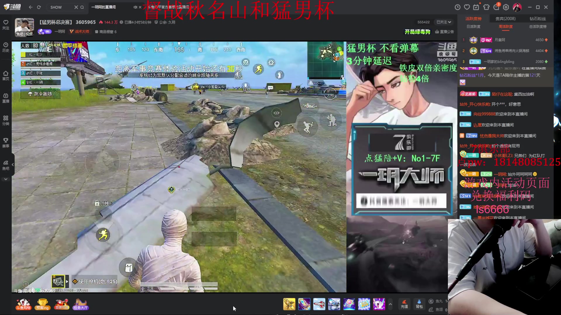 【2023-08-15 19点场】六神弟弟Tht：【大师训练赛ob解说】