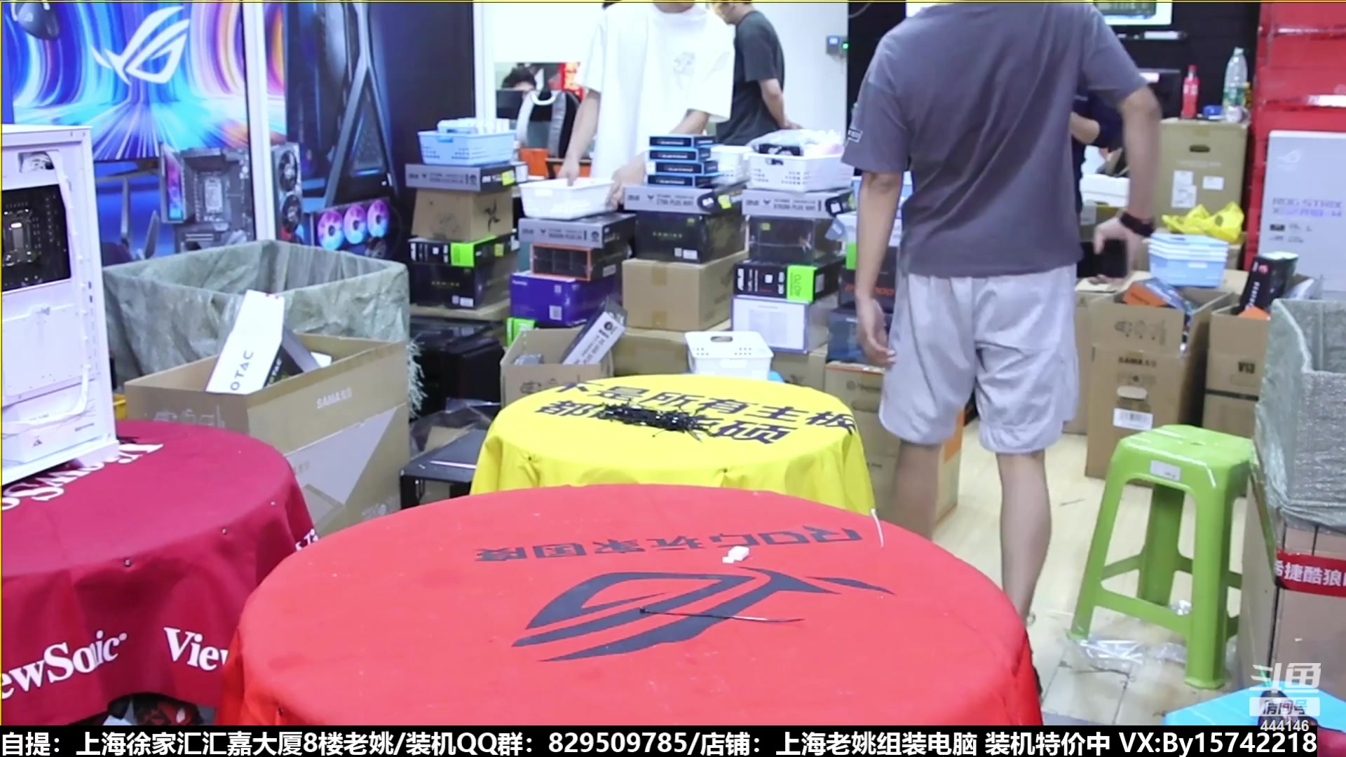 【2023-08-15 08点场】上海老姚：猴哥又回来装机啦