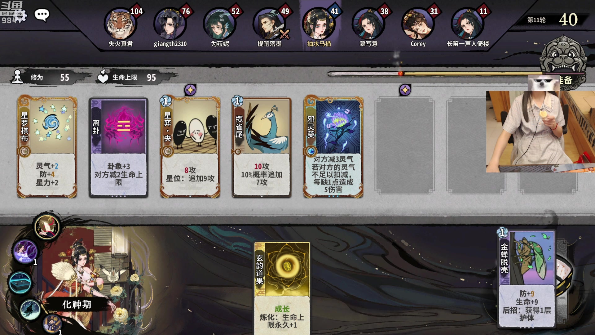 【2023-08-14 23点场】丶干物喵：干物喵❤关爱咸鱼少女