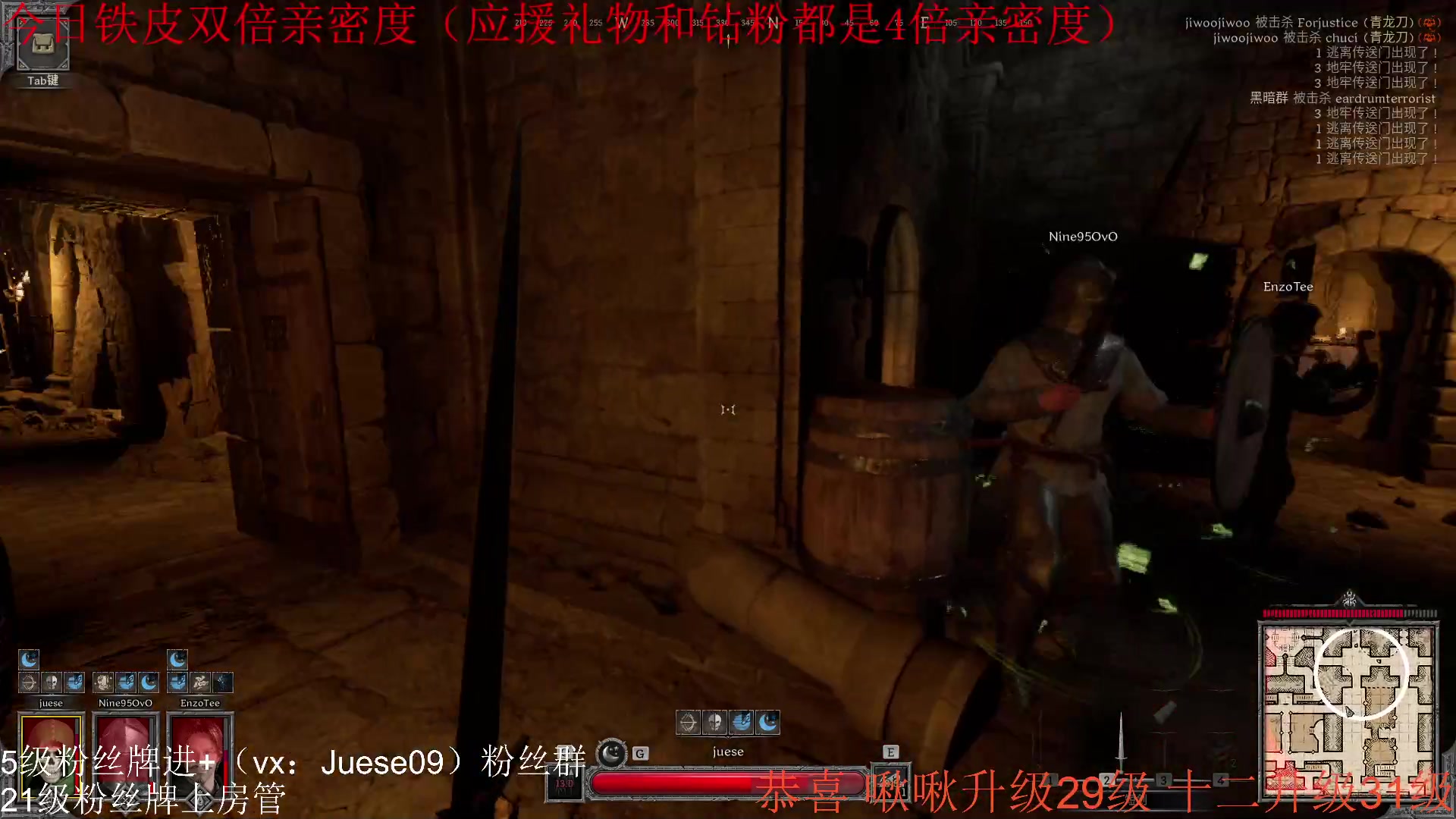 【2023-08-14 20点场】小角色ovo：（铁皮双倍亲密度）小游戏时间！