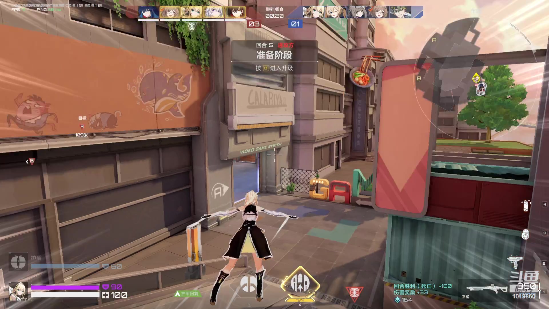 【2023-8-14 23点场】顾溪朝丶:看卡拉抽彼丘哔哔哔