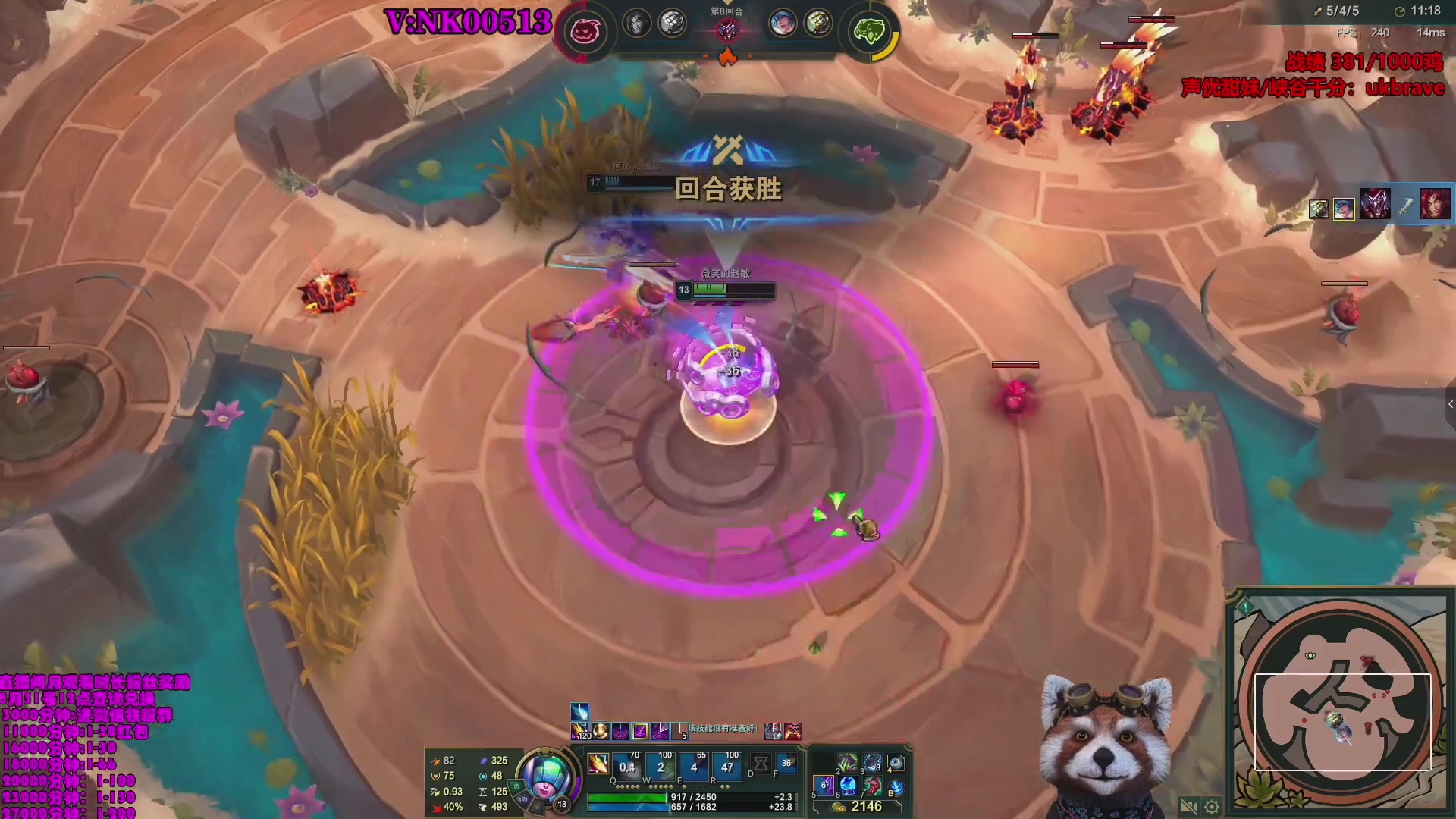 【2023-08-15 03点场】爷大干：第一角斗士~千鸡主播~什么含量懂？