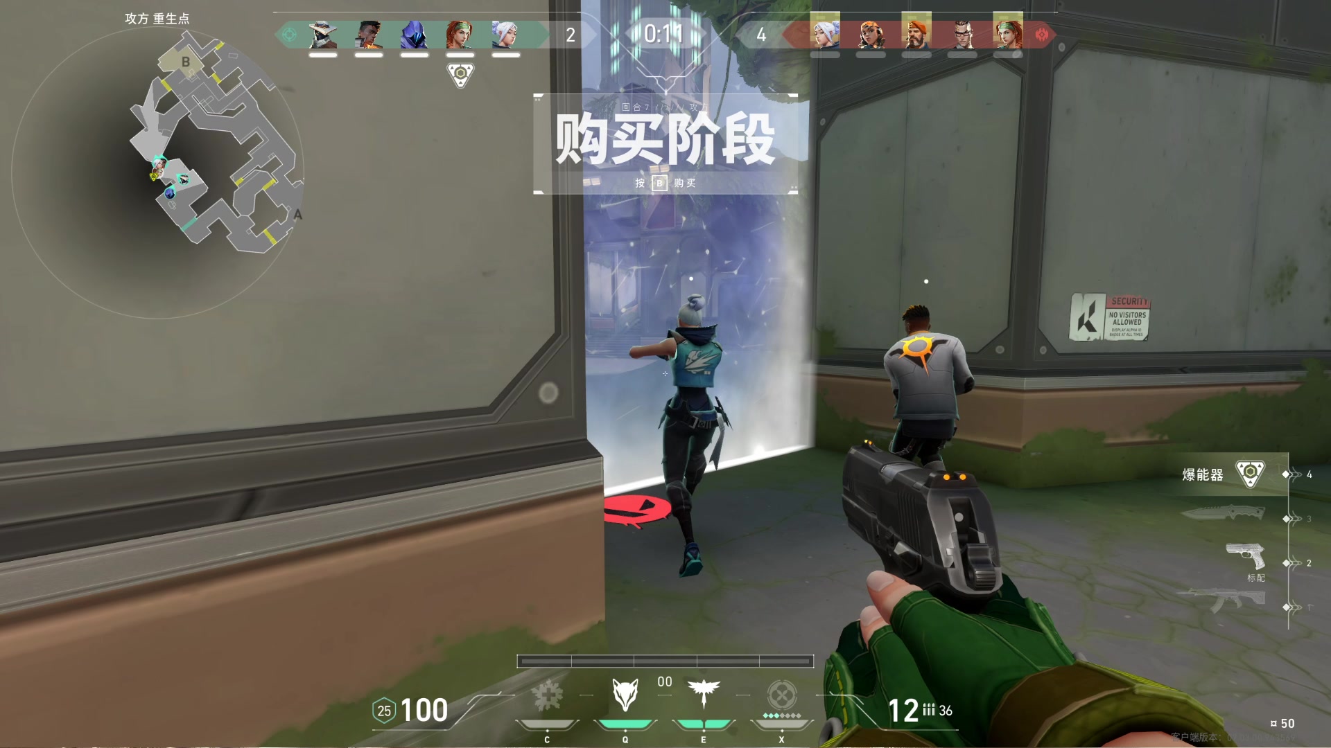 【2023-08-13 00点场】憨批姐姐沫萱：【大姨】PGS2开冲！pcl队伍加油