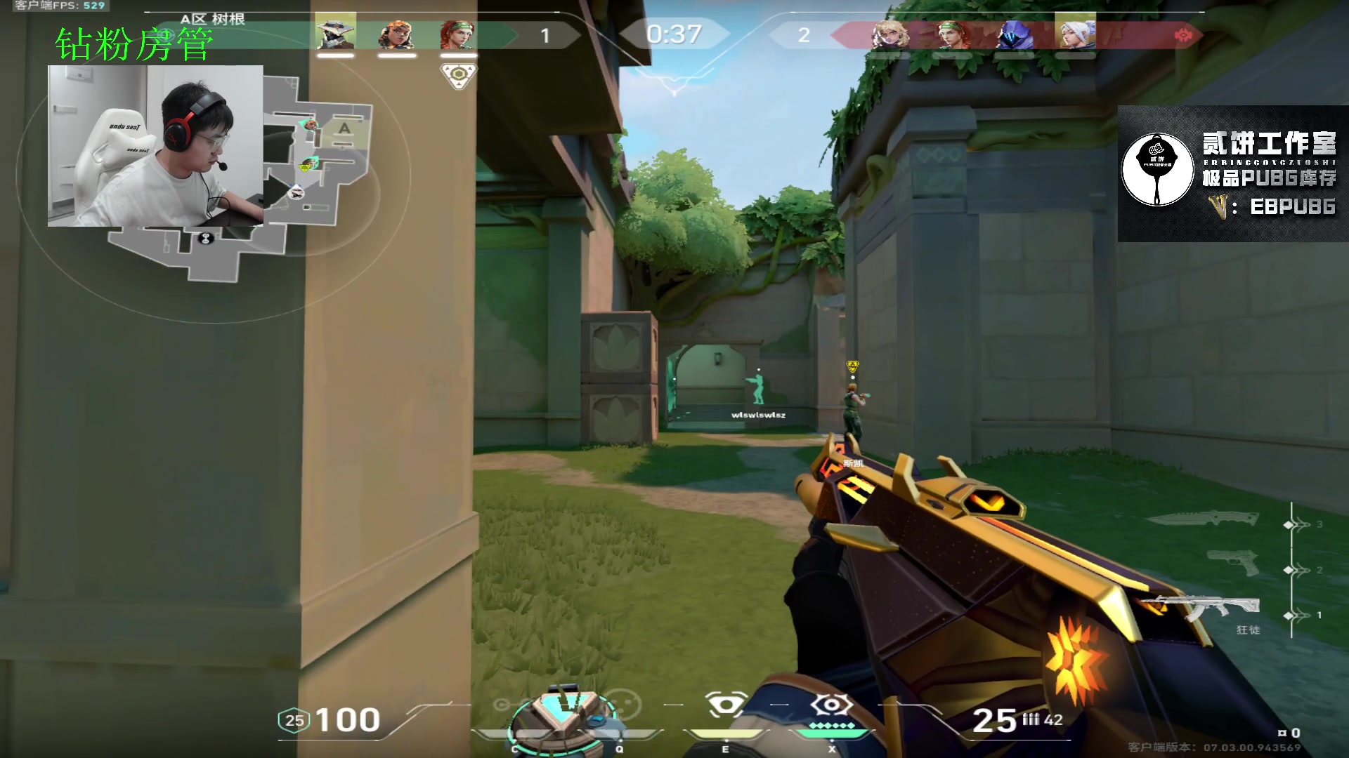 【2023-08-15 02点场】067QAQ：是谁天天挨揍啊，是我吗？