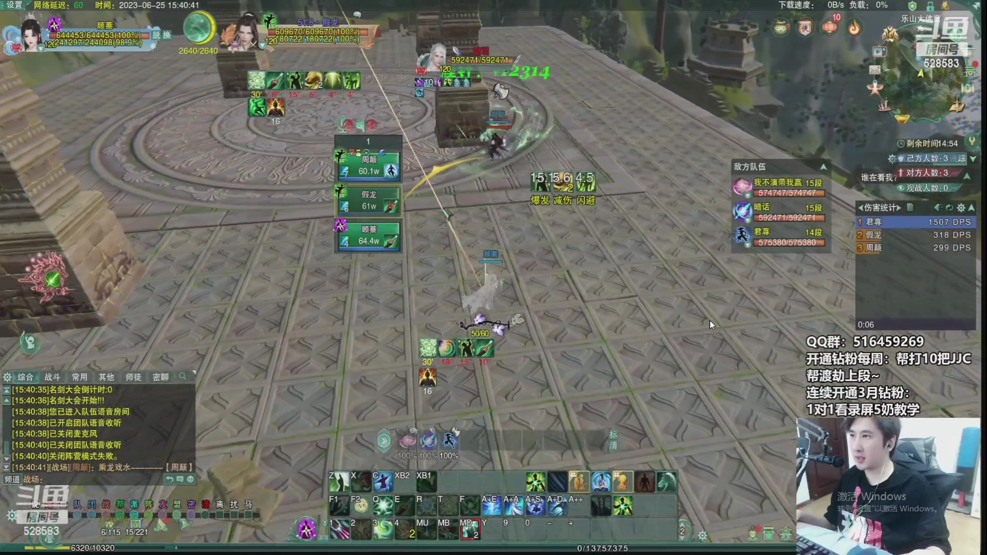 【2023-08-15 00点场】忆旧年丶：快乐5奶散排2800~