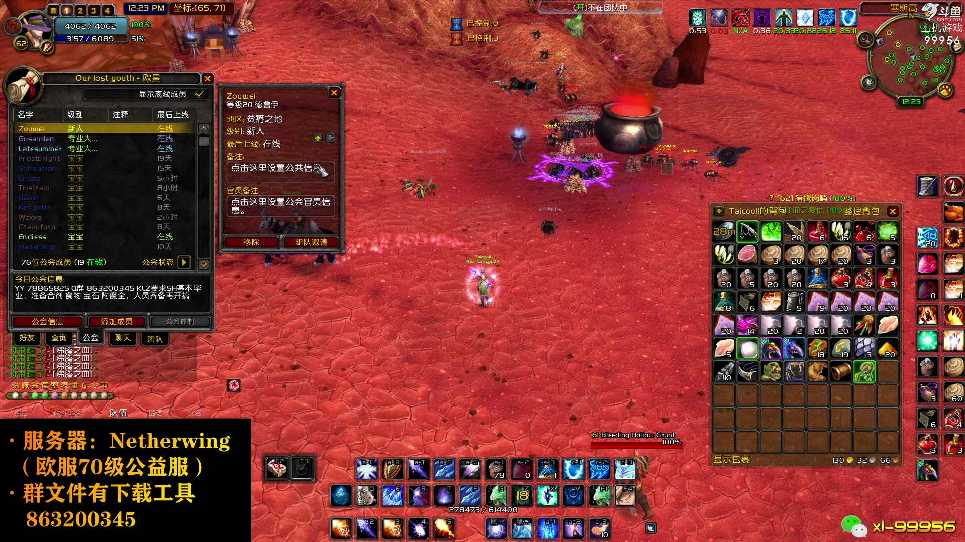 【2023-08-15 17点场】泫漓：艾泽拉斯欢迎你，勇士！