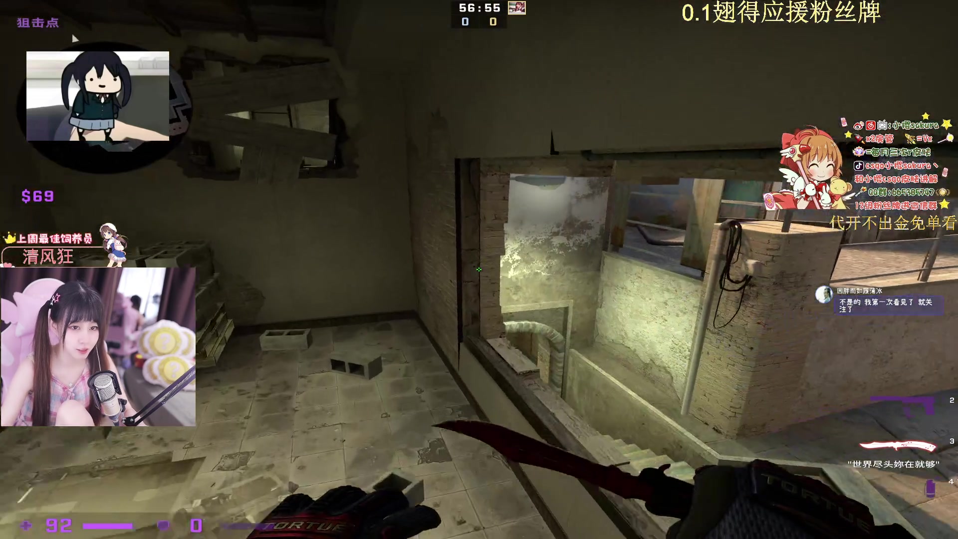 【2023-08-15 18点场】小樱sakura灬：【小樱】队友问我是不是开了dam