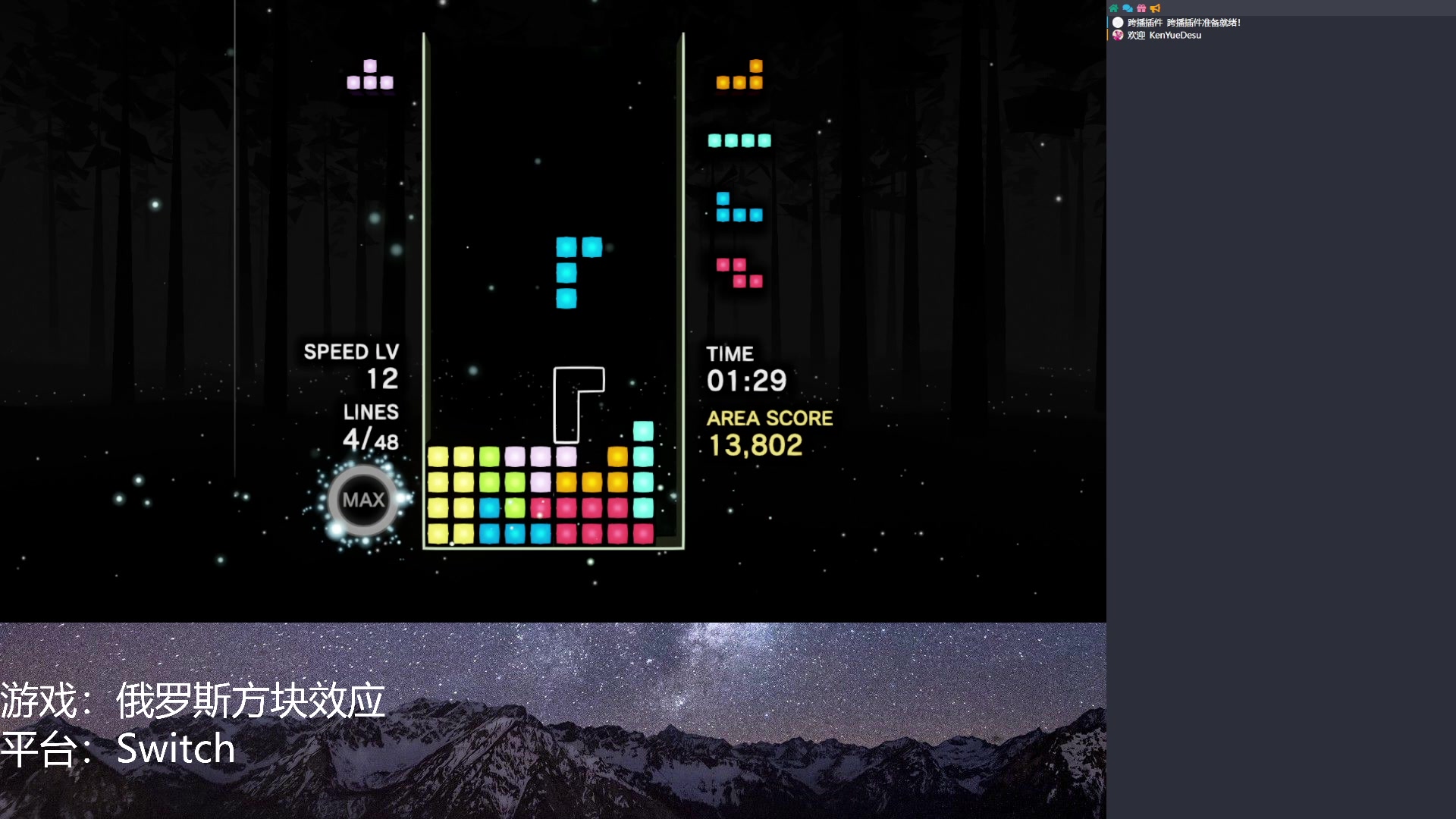 【2023-08-11 21点场】KenYueDesu：方块效应连接
