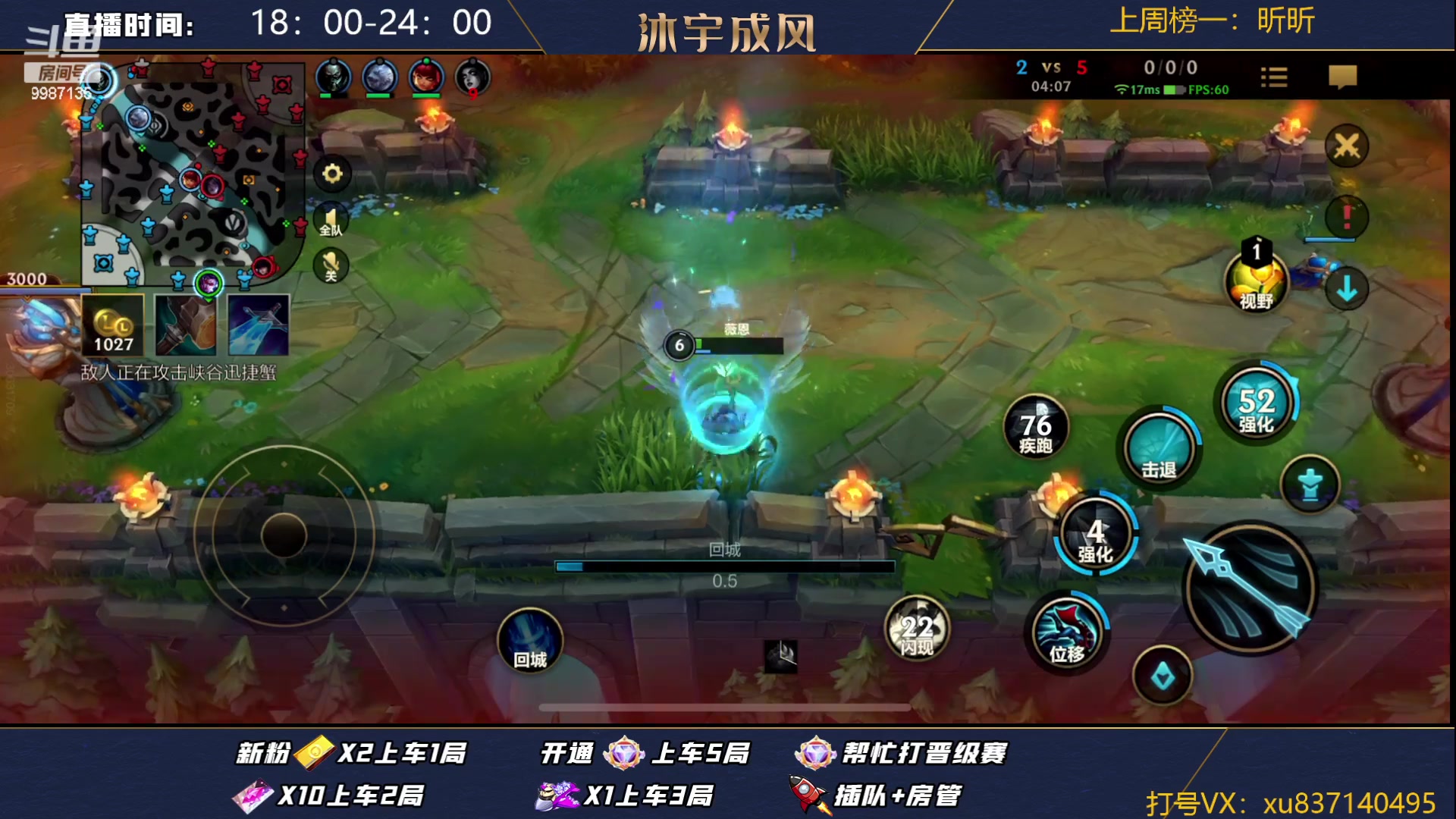 【2023-08-15 01点场】沐宇成风：国一VN，峡谷之巅冲第一
