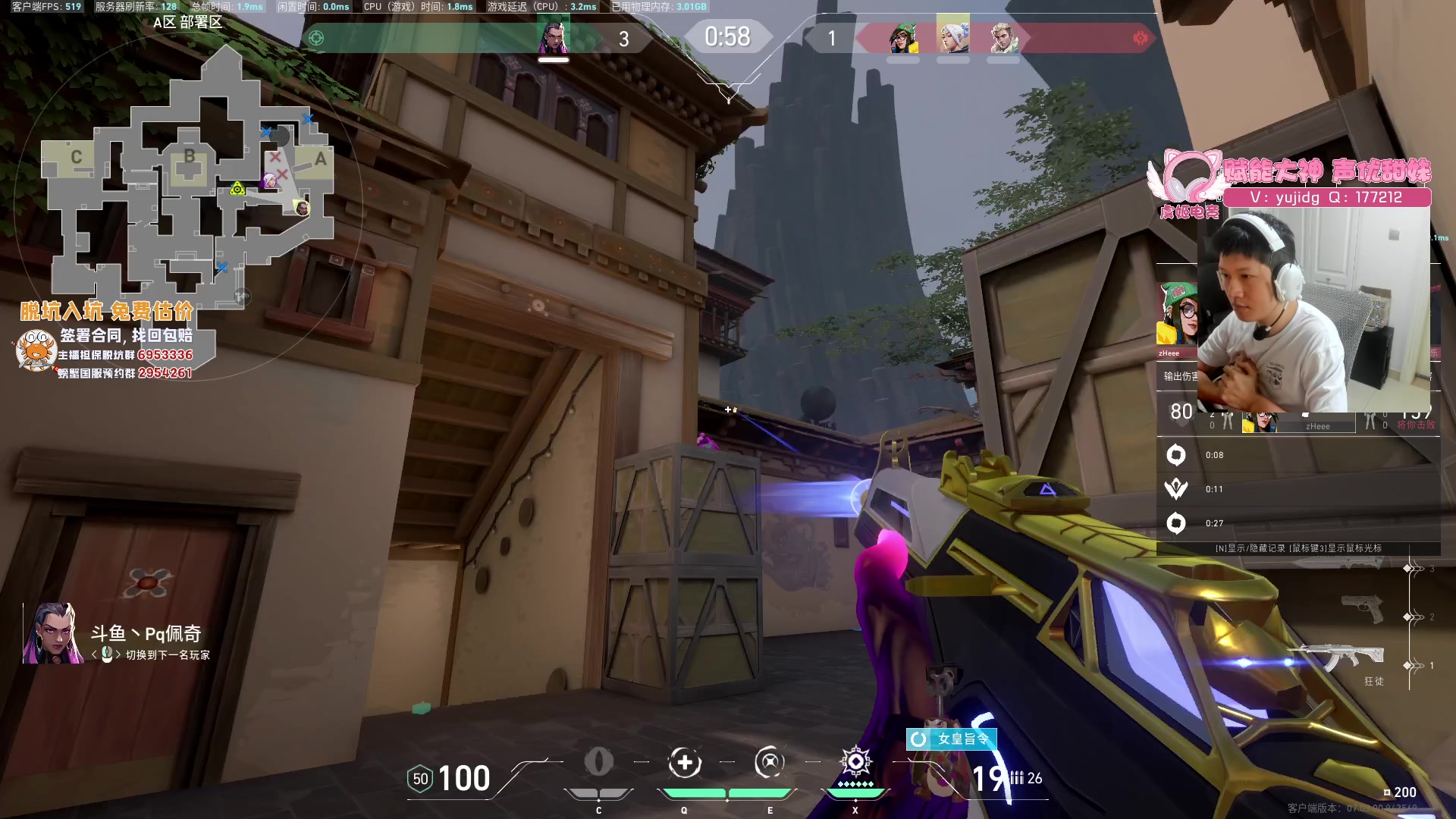 【2023-08-15 15点场】yjjimpaopao：yjj 今天恐怖奖励