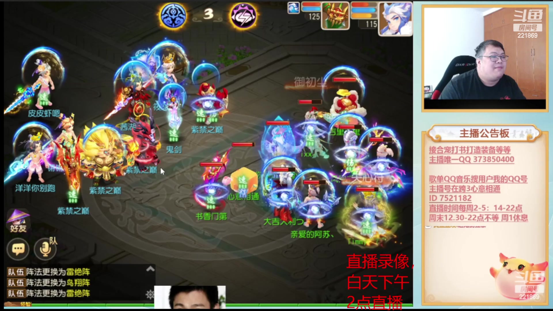 【2023-08-15 02点场】小儿郎丶丶：录像...白天播~221869~~