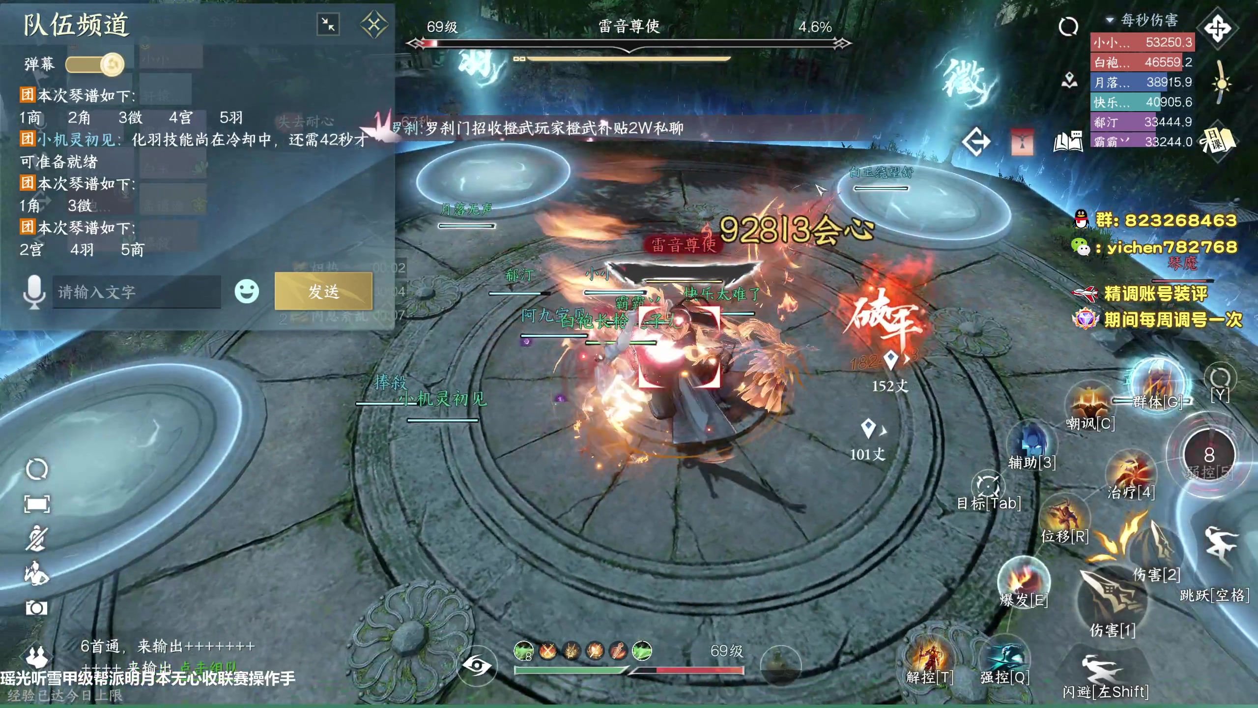 【2023-08-14 21点场】汤亦辰：血河大帝不是大弟