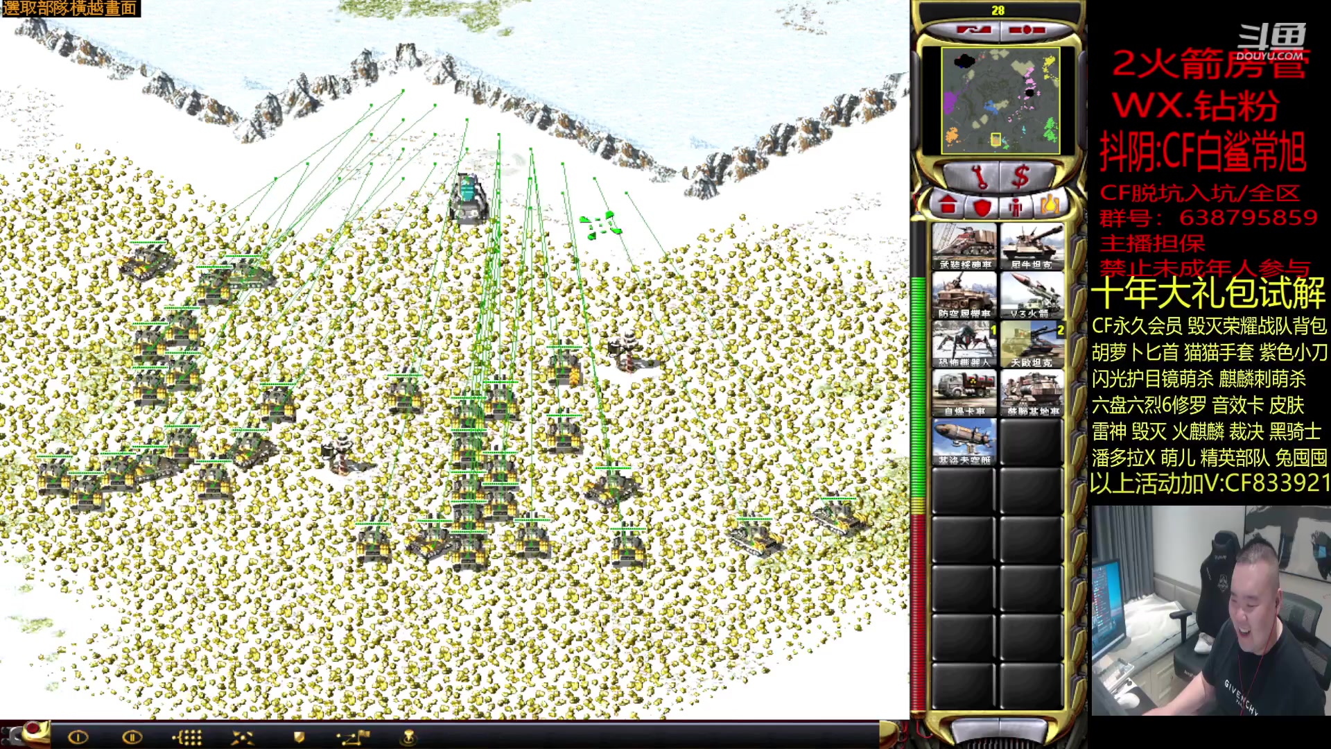 【2023-08-15 02点场】白鲨常旭DBQ：来拉来啦兄弟们。！