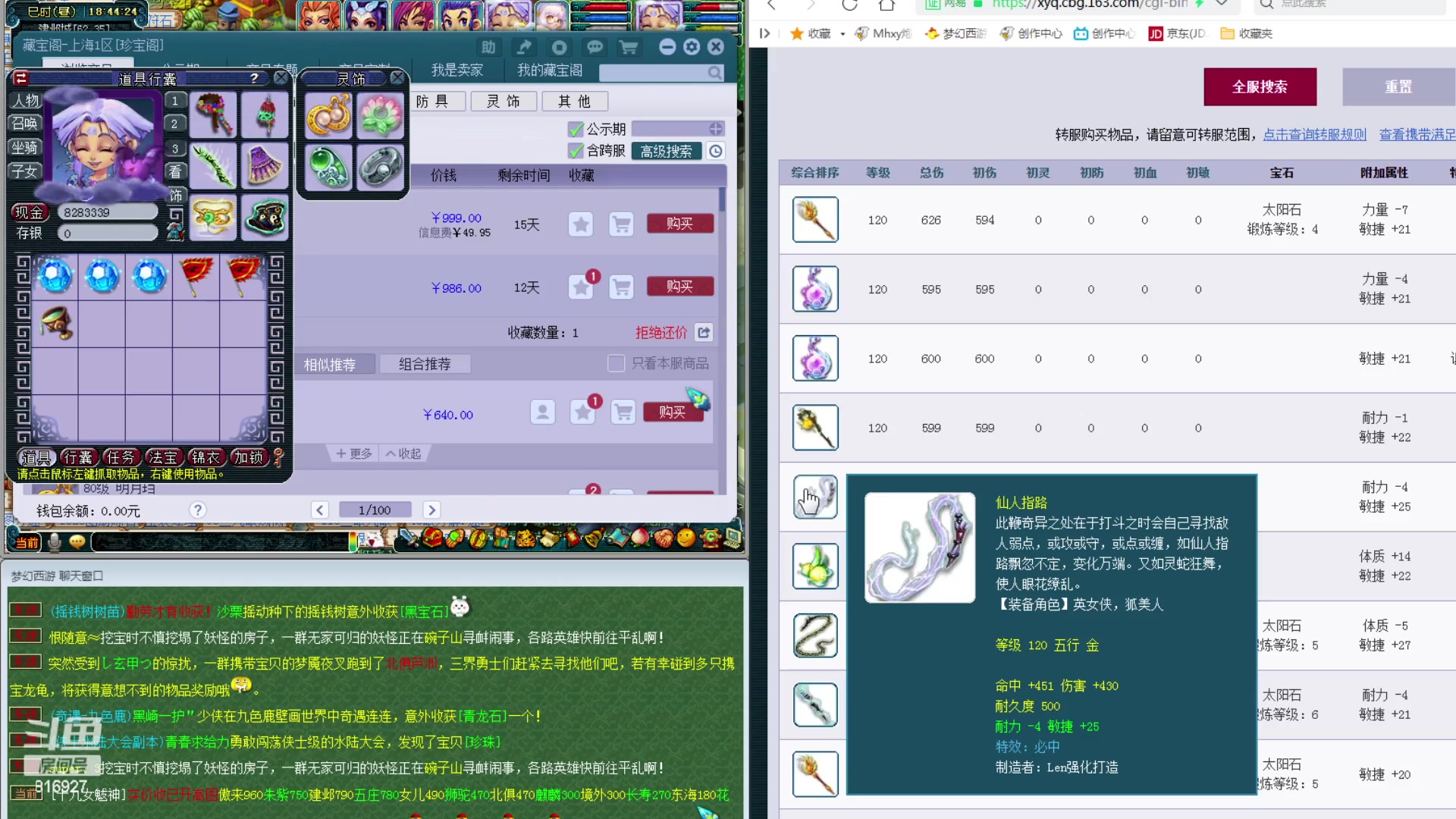 【2023-08-15 18点场】Dy老炮丶816927：老炮：宁缺毋滥，进一步完善！