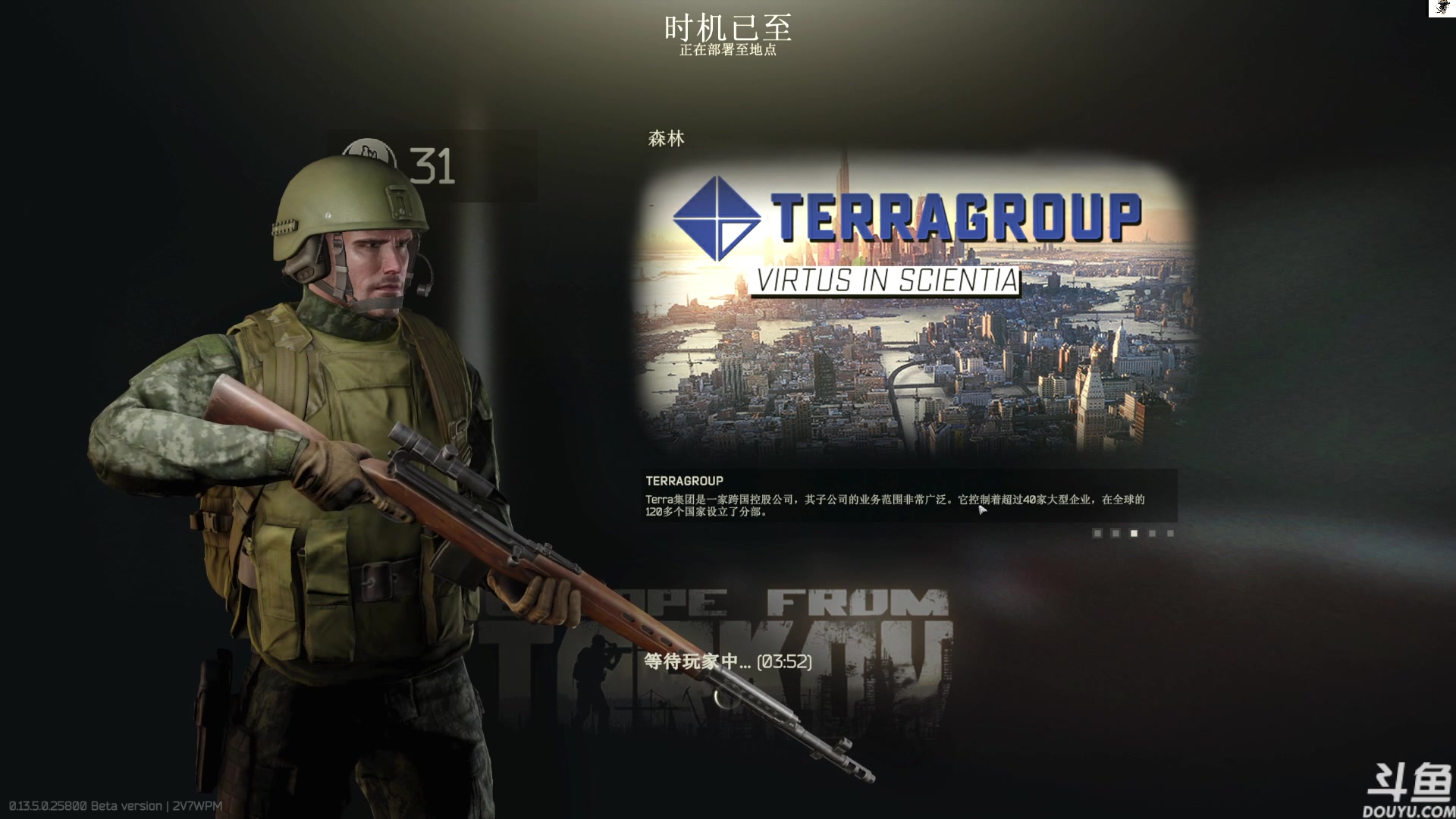 【2023-08-15 09点场】TAT大白：青铜怀表大舞台....