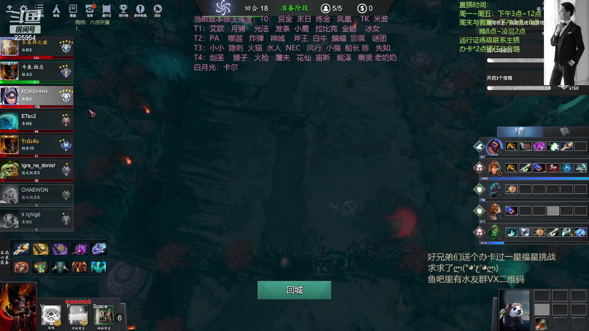 【2023-08-14 20点场】0o桂总o0：原子战争  没开PLUS随便玩