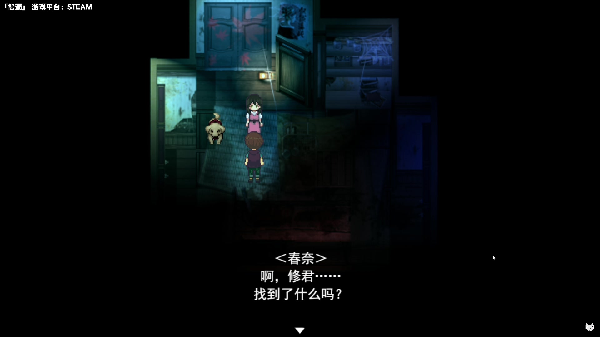 【2023-08-15 20点场】老猫CatGames：【Cat】2D恐怖游戏周