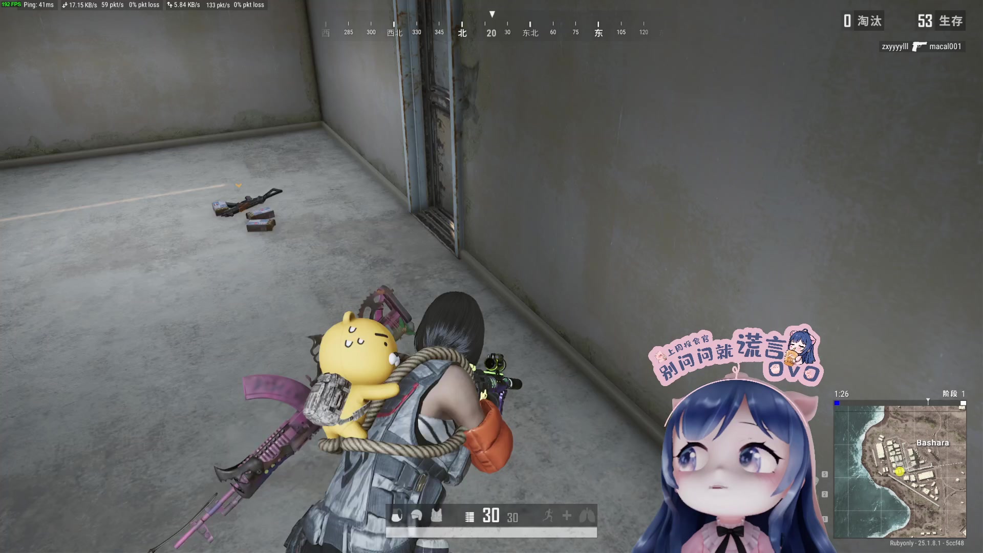 【2023-08-15 19点场】一条小团团OvO：新人主播第一天~ 2222