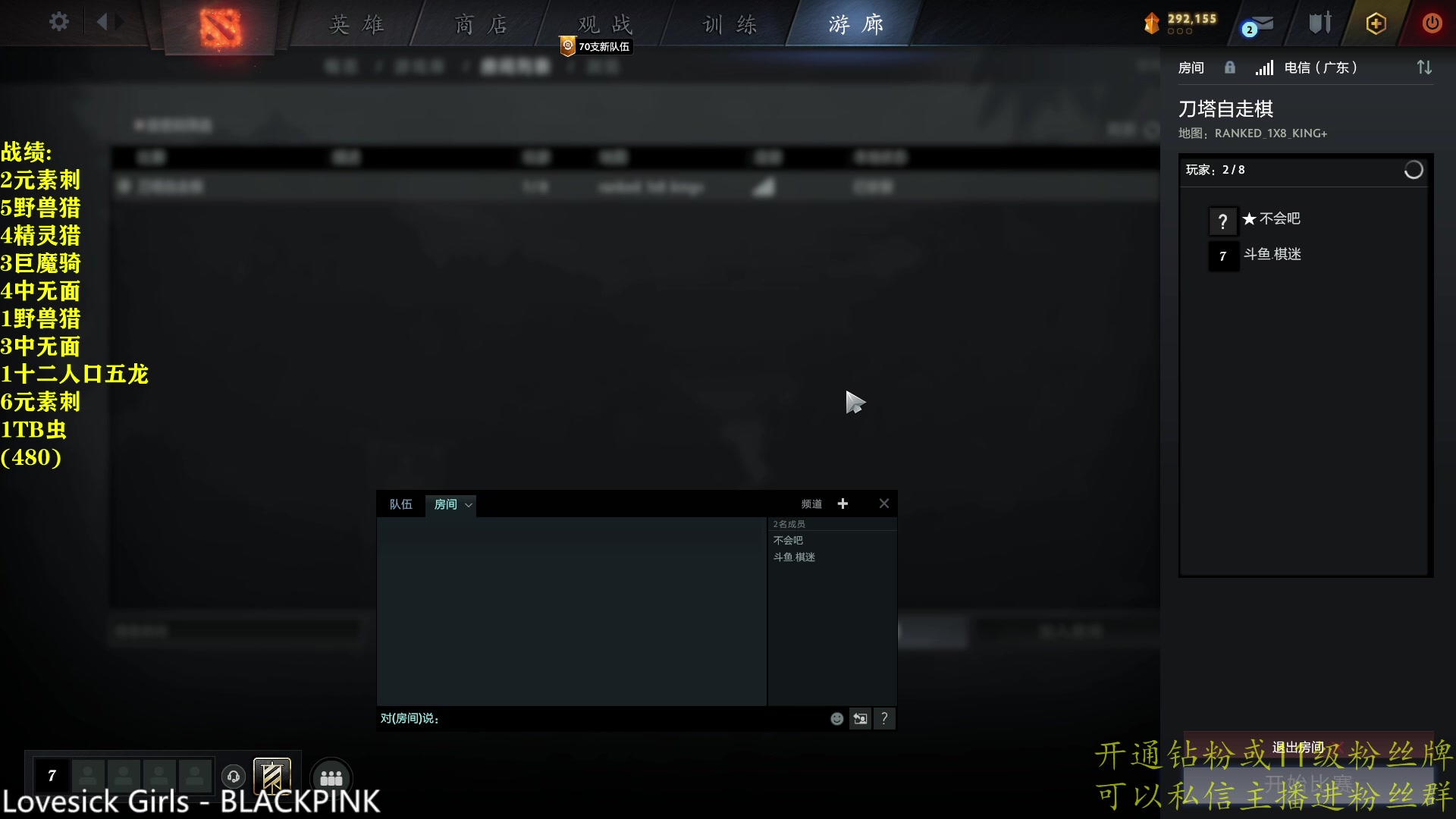 【2023-08-15 08点场】棋迷iluhr：倒霉蛋的皇后之旅