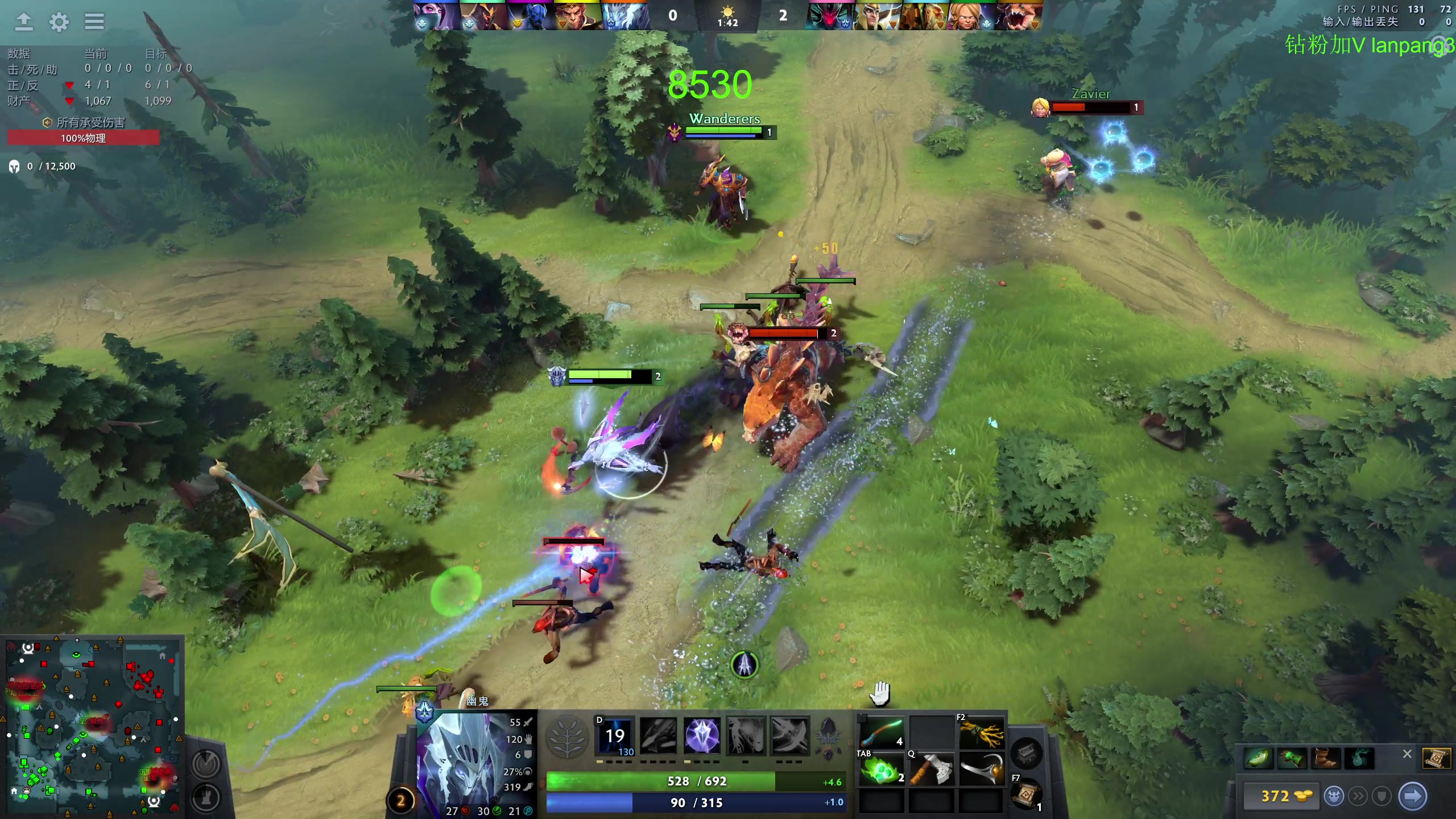 【2023-08-15 18点场】龚建ZSMJ：开心DOTA！