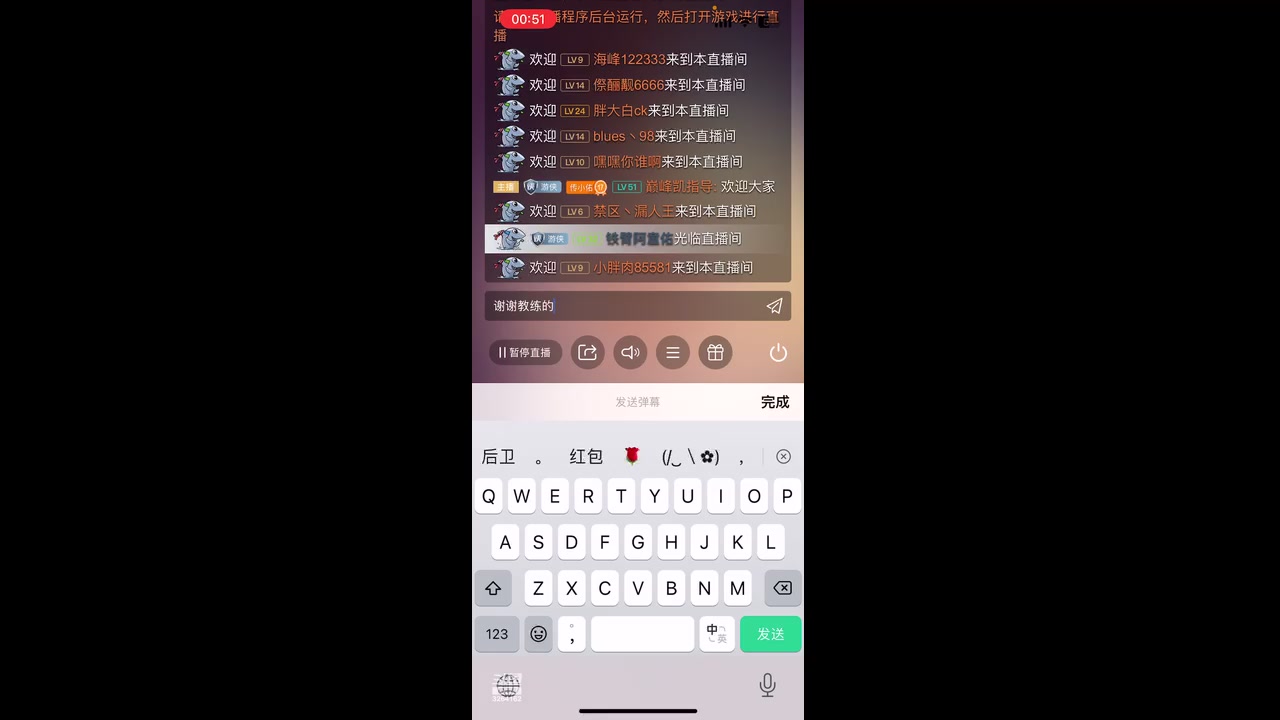 【2023-08-14 00点场】巅峰凯指导：你的僵硬凯导呀，手搓和粉丝娱乐下~