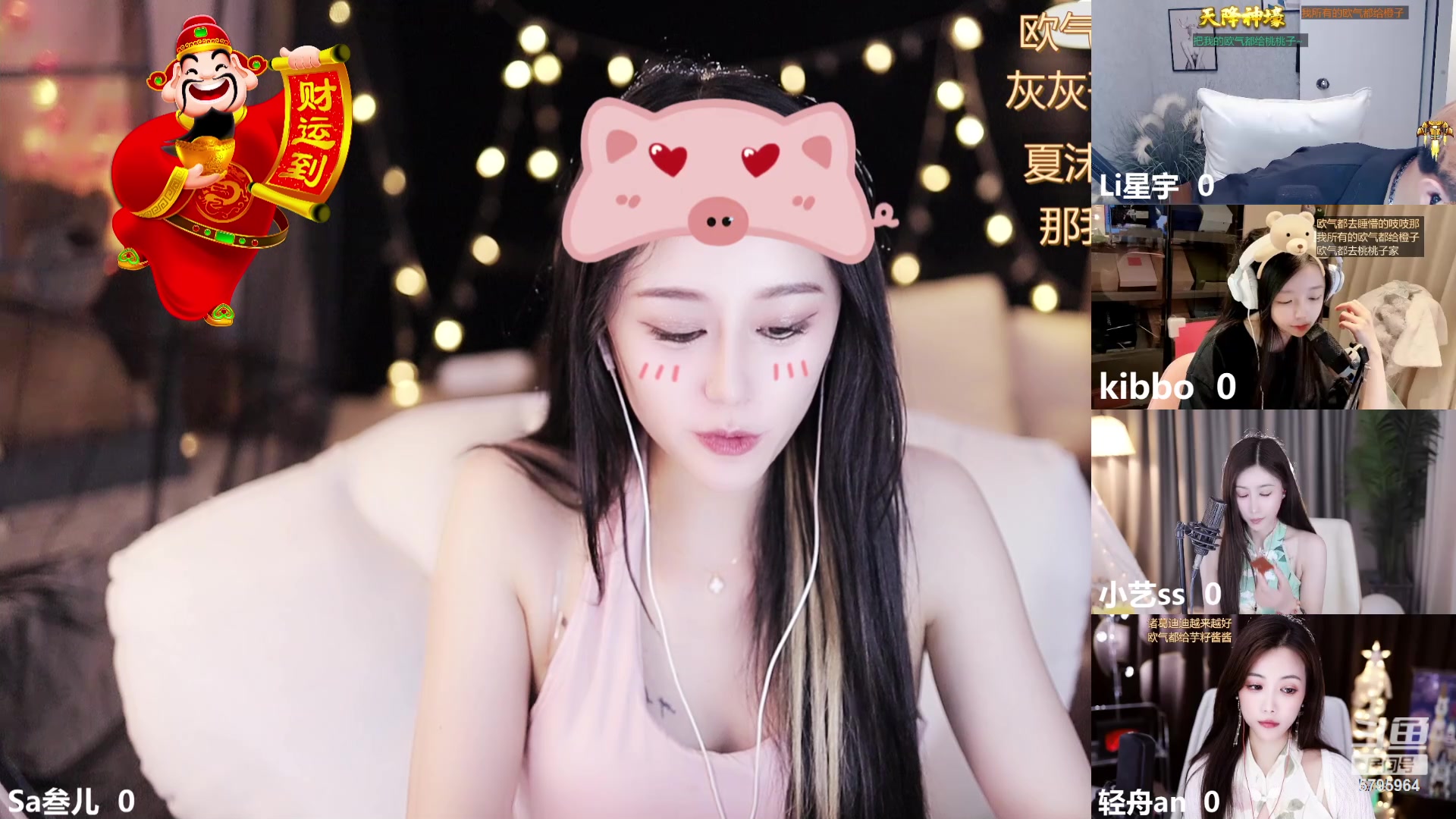 【2023-08-15 01点场】Sa叁儿：【成都】八月红红火火