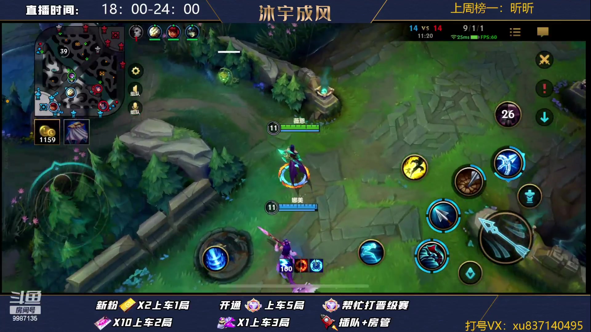 【2023-08-15 17点场】沐宇成风：国一VN，峡谷之巅冲第一