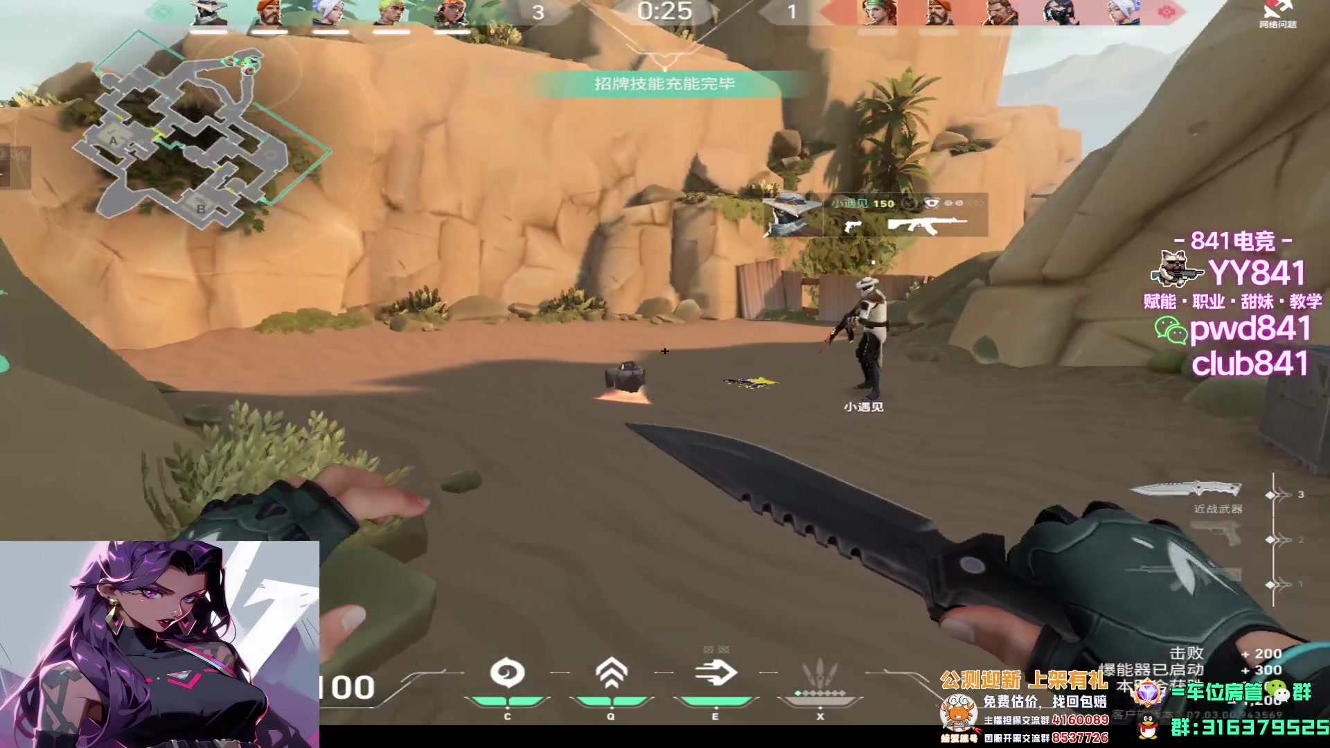 【2023-08-14 22点场】瓦罗兰特啊杰：【啊杰】不骄不躁用心预瞄！！！