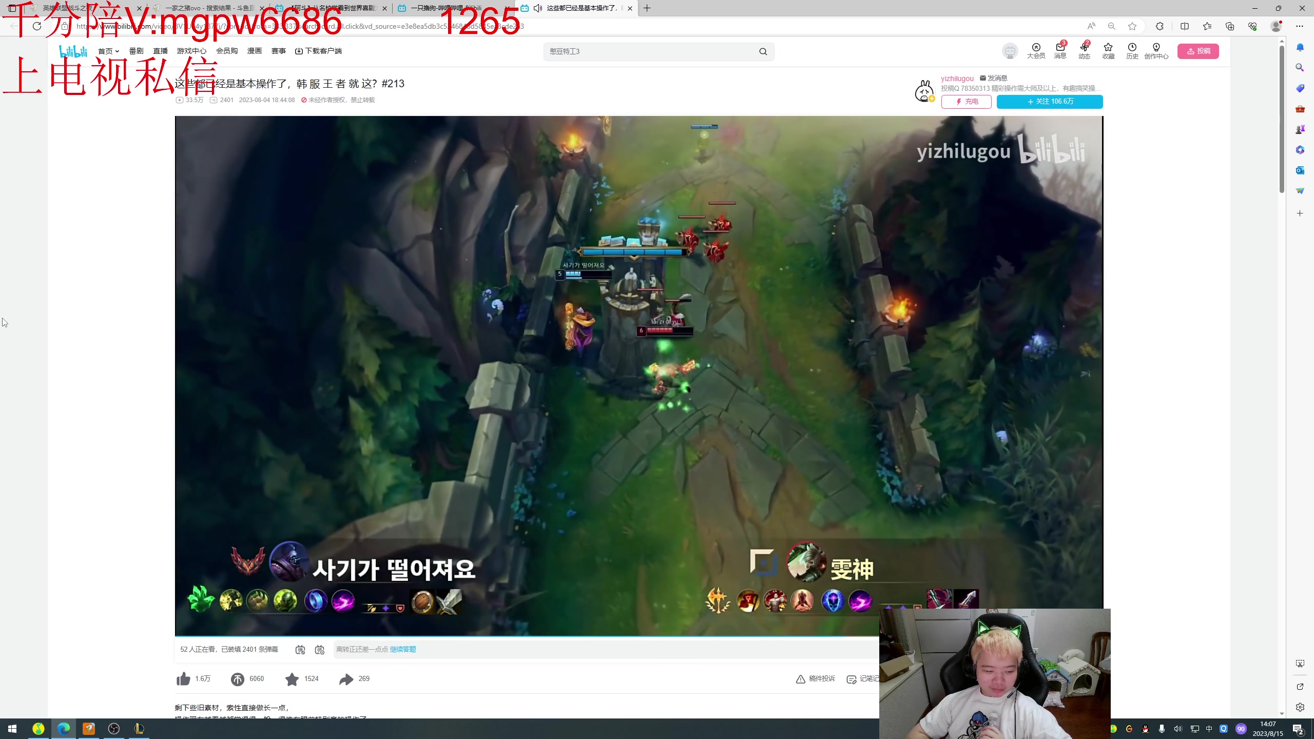 【2023-08-15 13点场】一家之猪ovo：峡谷王者局 周6开双倍