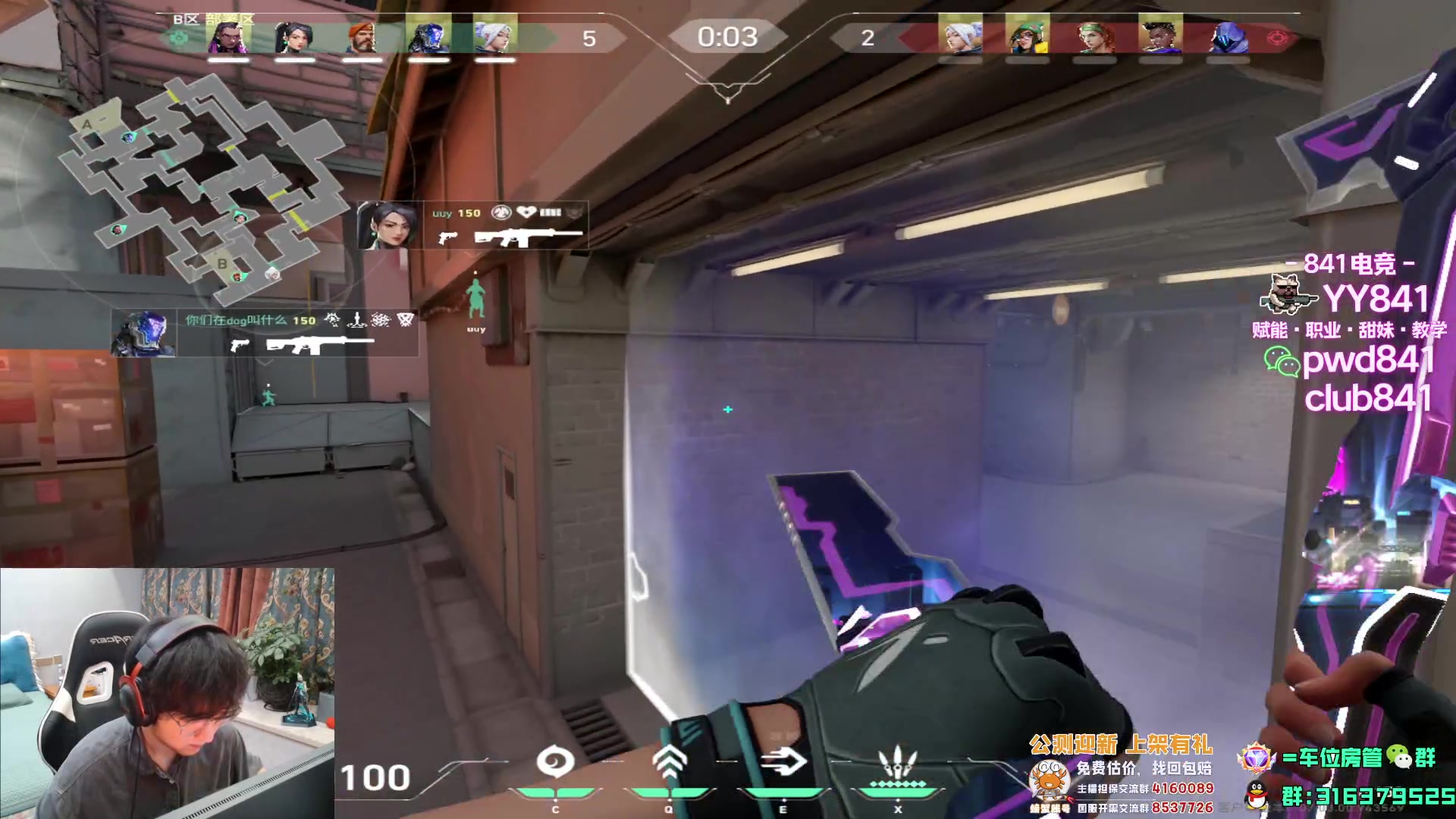 【2023-08-13 19点场】瓦罗兰特啊杰：【啊杰】钻粉上车速来！！！