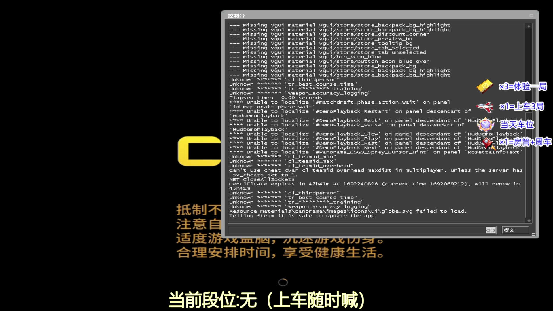 【2023-08-15 10点场】CSGO沉默男孩：【有车位】把我当成一棵树吧