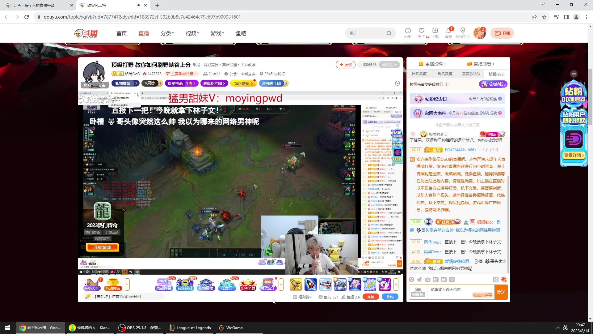 【2023-08-14 20点场】Jz0w0：【JZAD】先上点分