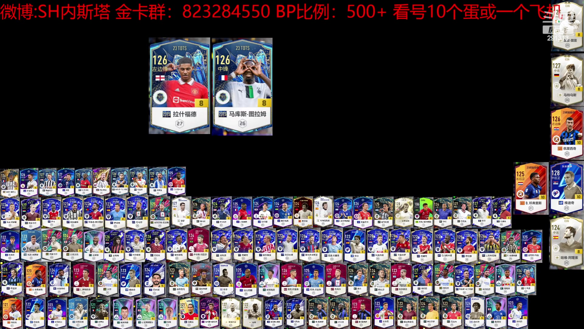 【2023-08-15 22点场】SH内斯塔：SHOW：开卡！合卡！开维迪奇转盘！