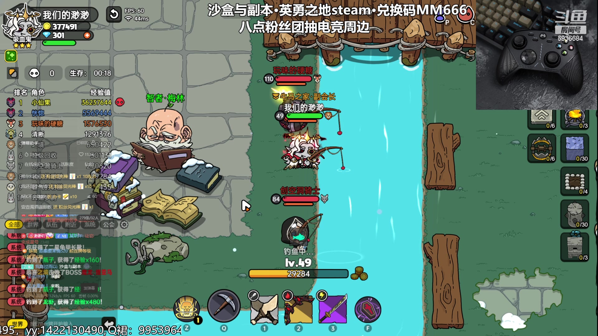 【2023-08-13 23点场】我们的渺渺：❤看沙盒与副本赢4080显卡