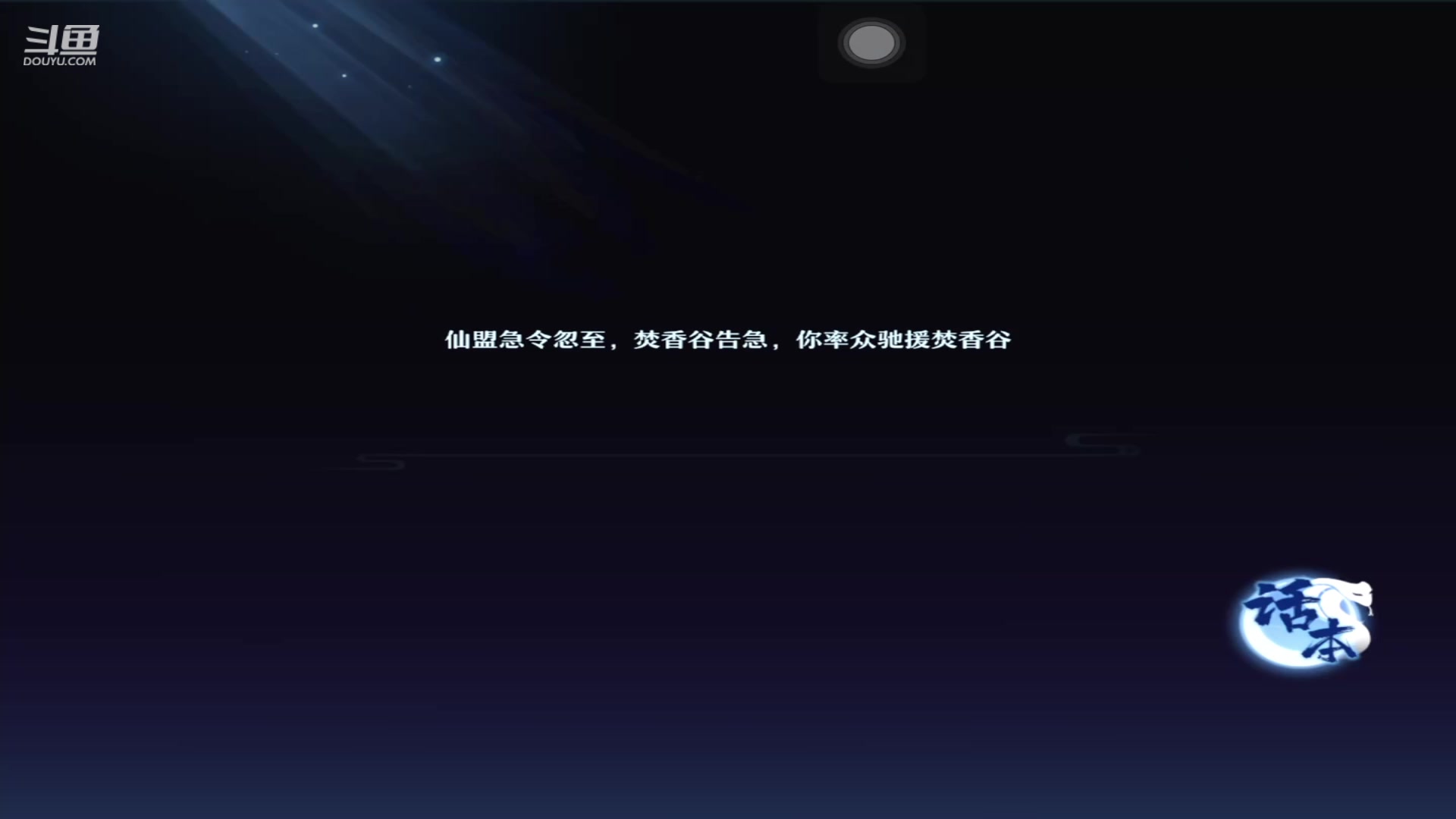 【2023-08-14 20点场】今天还在玩游戏的企鹅：物资赛无解莫大金！